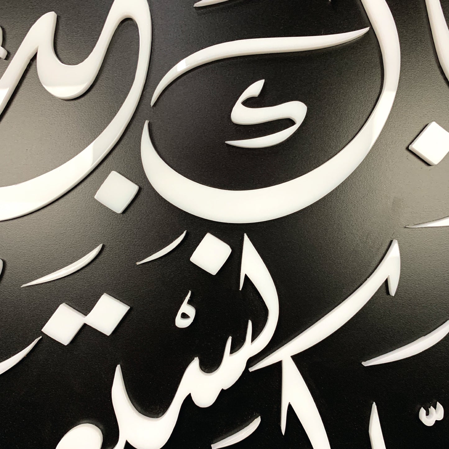 Framed Surah Al Fatiha Islamic Wall Art, Quran Wall Art, Arabic Calligraphy, Islamic Art, Islamic Home Decor, Arabic Wall Art, Muslim Gifts
