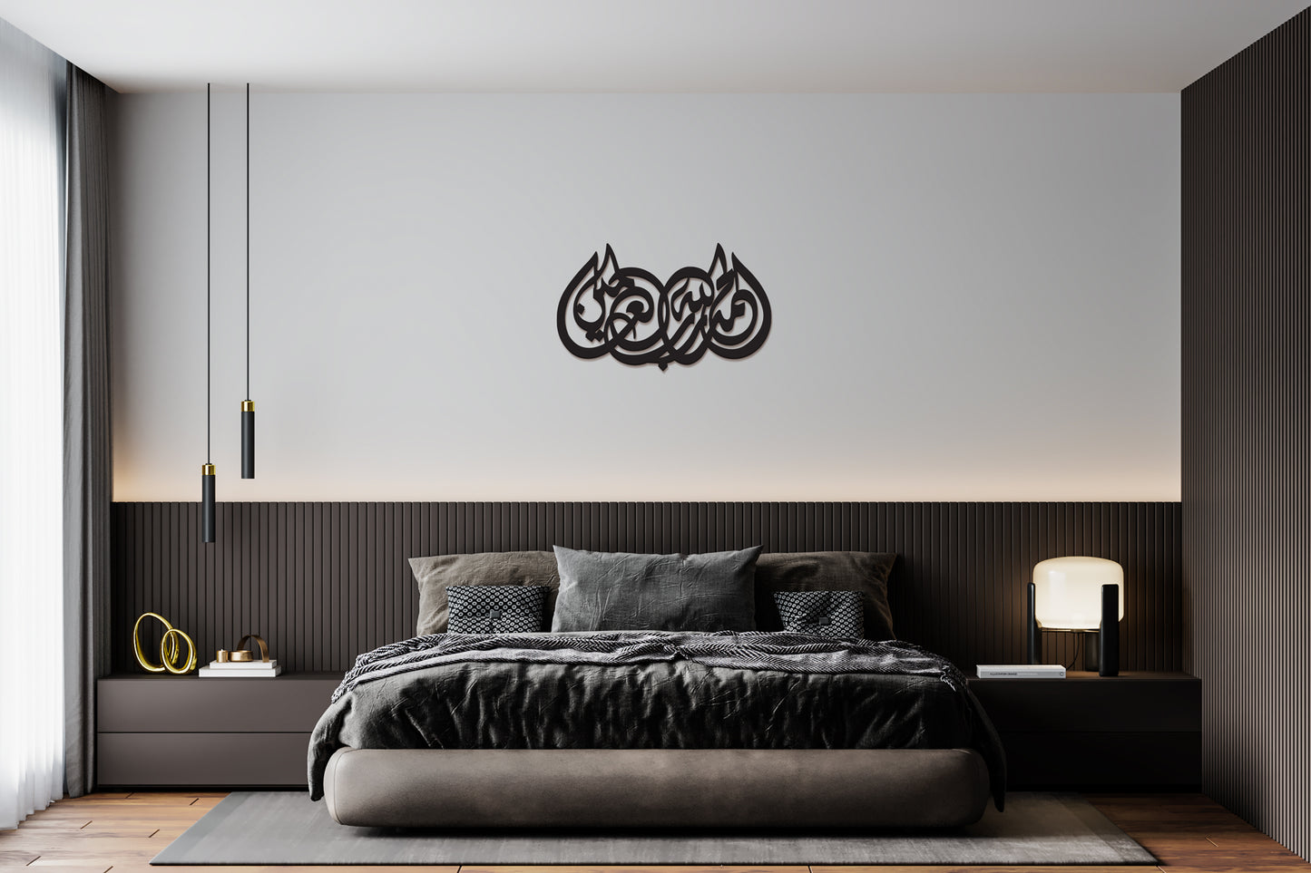 Alhamdu Lilahi Rabbil Alamin Islamic Calligraphy Home Decor Wall Art | Acrylic Prints | Gifts