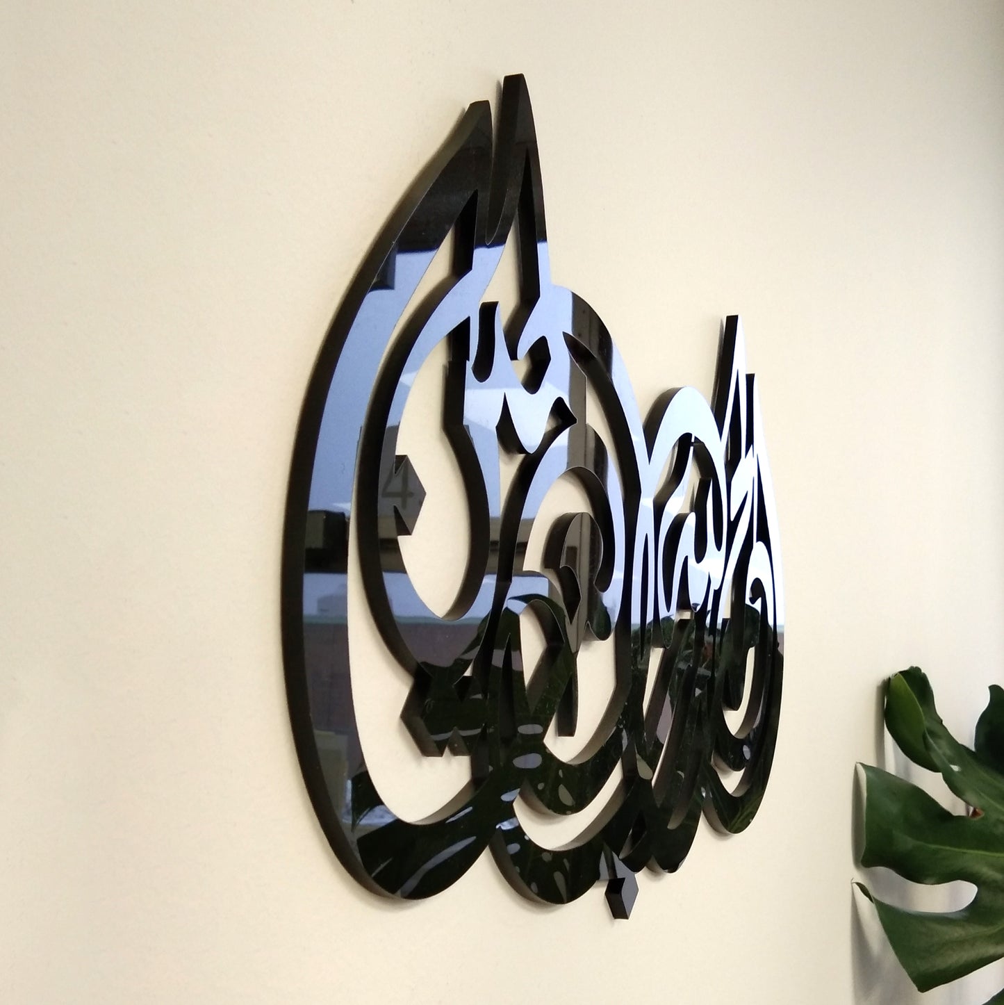 Alhamdu Lilahi Rabbil Alamin Islamic Calligraphy Home Decor Wall Art | Acrylic Prints | Gifts