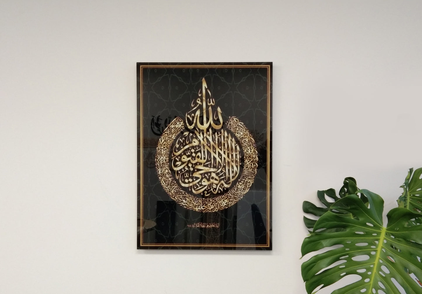 Glass Ayatul Kursi Islamic Wall Art, Acrylic Printed Muslim Home Decoration and Quran Art, Islamic Art for Living Room, Eid Gifts