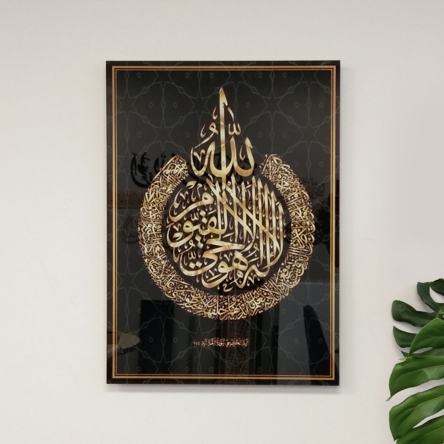 Glass Ayatul Kursi Islamic Wall Art, Acrylic Printed Muslim Home Decoration and Quran Art, Islamic Art for Living Room, Eid Gifts