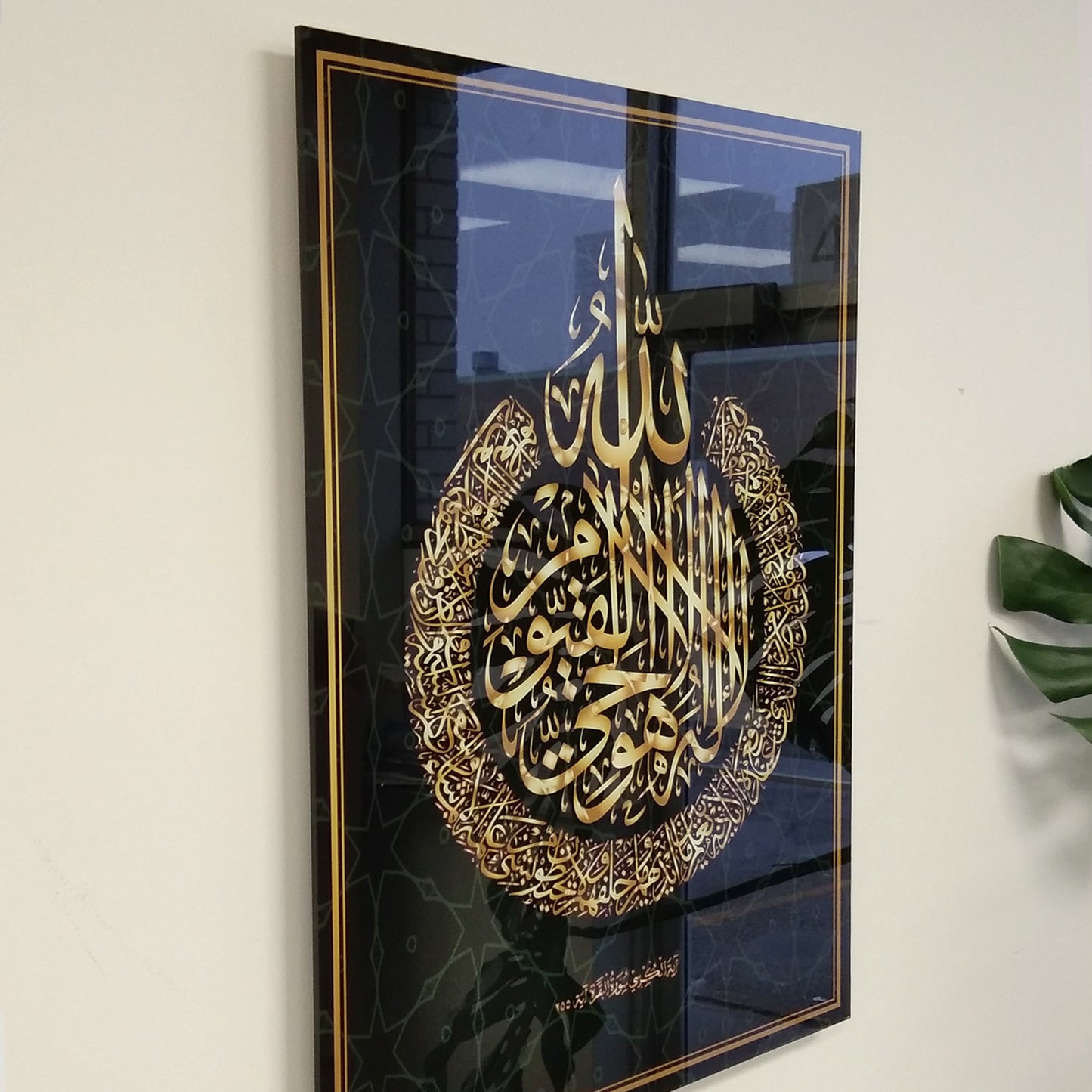 Glass Ayatul Kursi Islamic Wall Art, Acrylic Printed Muslim Home Decoration and Quran Art, Islamic Art for Living Room, Eid Gifts