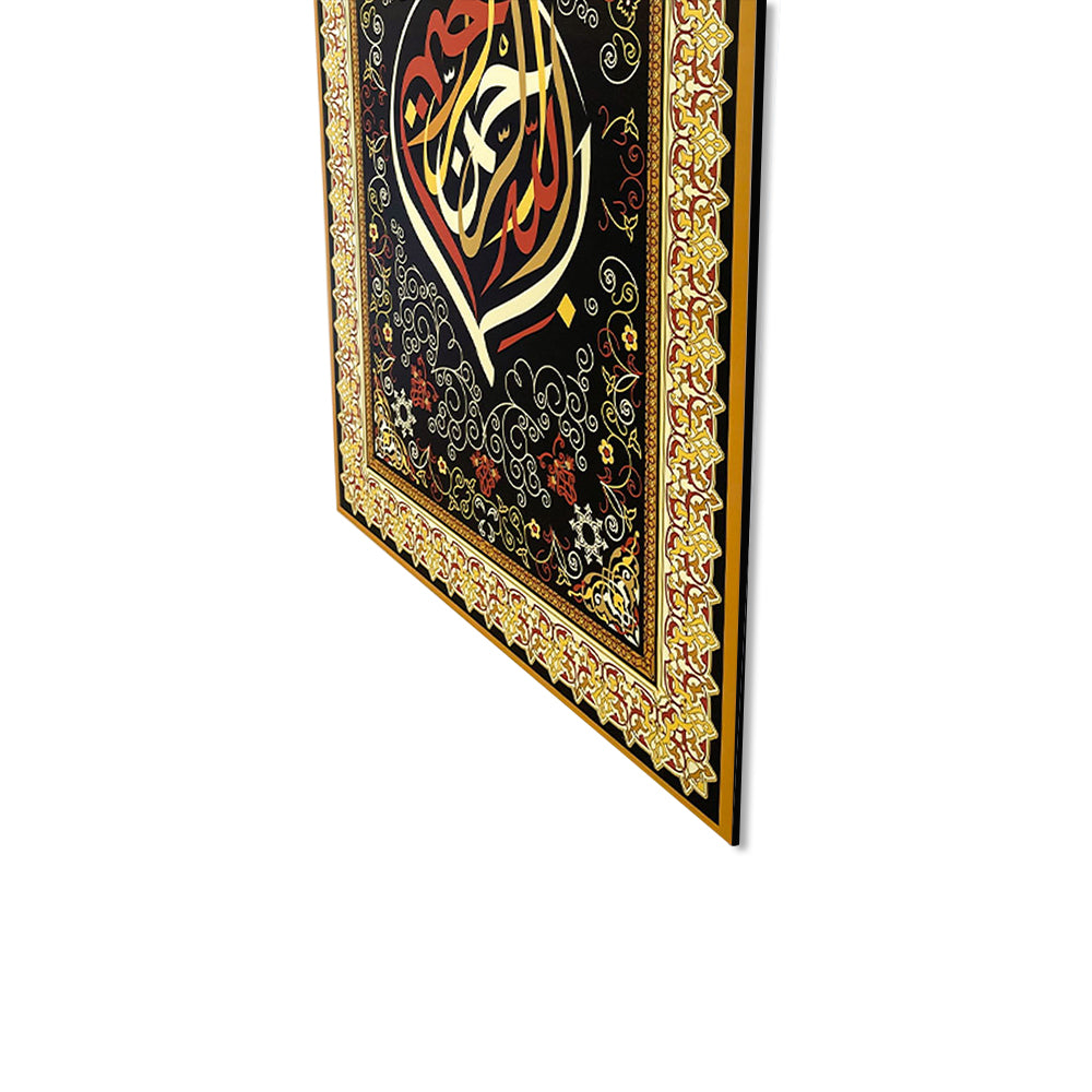 Islamic Wall Art, Bismillah, Islamic Gifts, Islamic Art Print, Islamic Home Decor, Arabic Calligraphy, Gifts Eid Acrylic Glass Art Prints