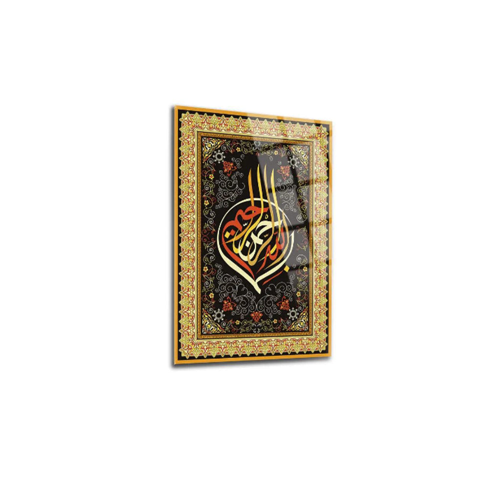 Islamic Wall Art, Bismillah, Islamic Gifts, Islamic Art Print, Islamic Home Decor, Arabic Calligraphy, Gifts Eid Acrylic Glass Art Prints