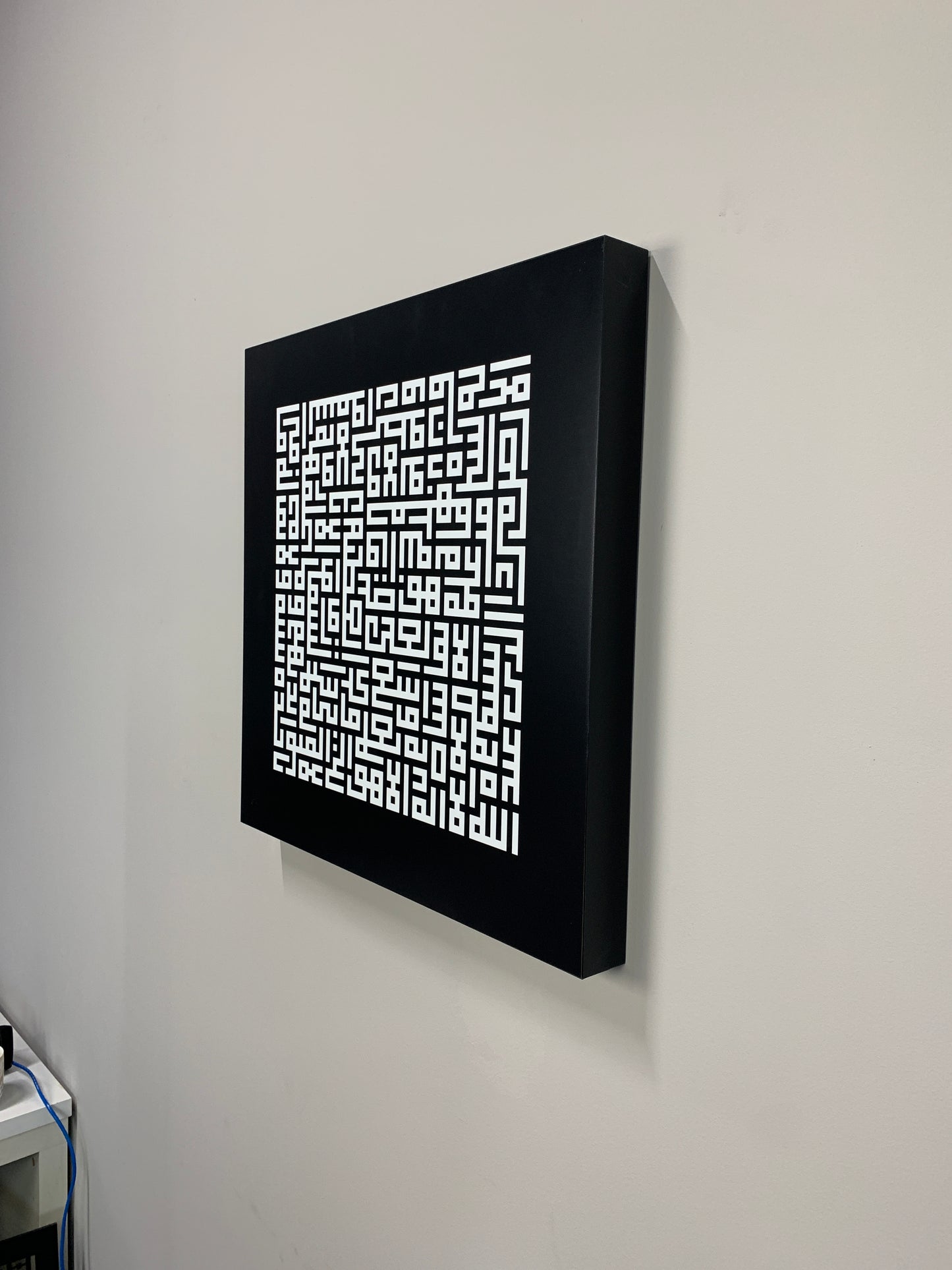 Ayat-ul-Kursi, Islamic Wall Art, Islamic Home Decor, Ayat-ul-Kursi Minimalist Islamic Print, Muslim Gift, Muslim Nursery Art