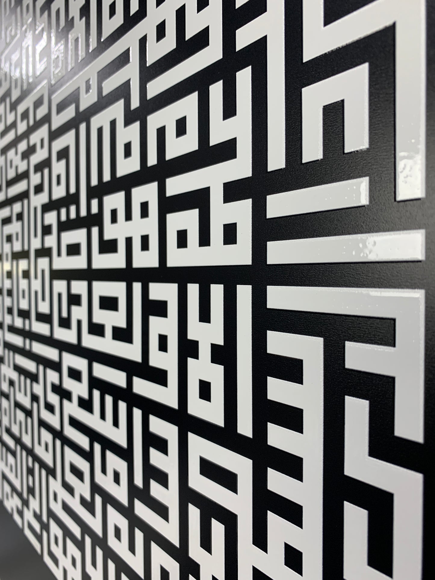 Ayat-ul-Kursi, Islamic Wall Art, Islamic Home Decor, Ayat-ul-Kursi Minimalist Islamic Print, Muslim Gift, Muslim Nursery Art