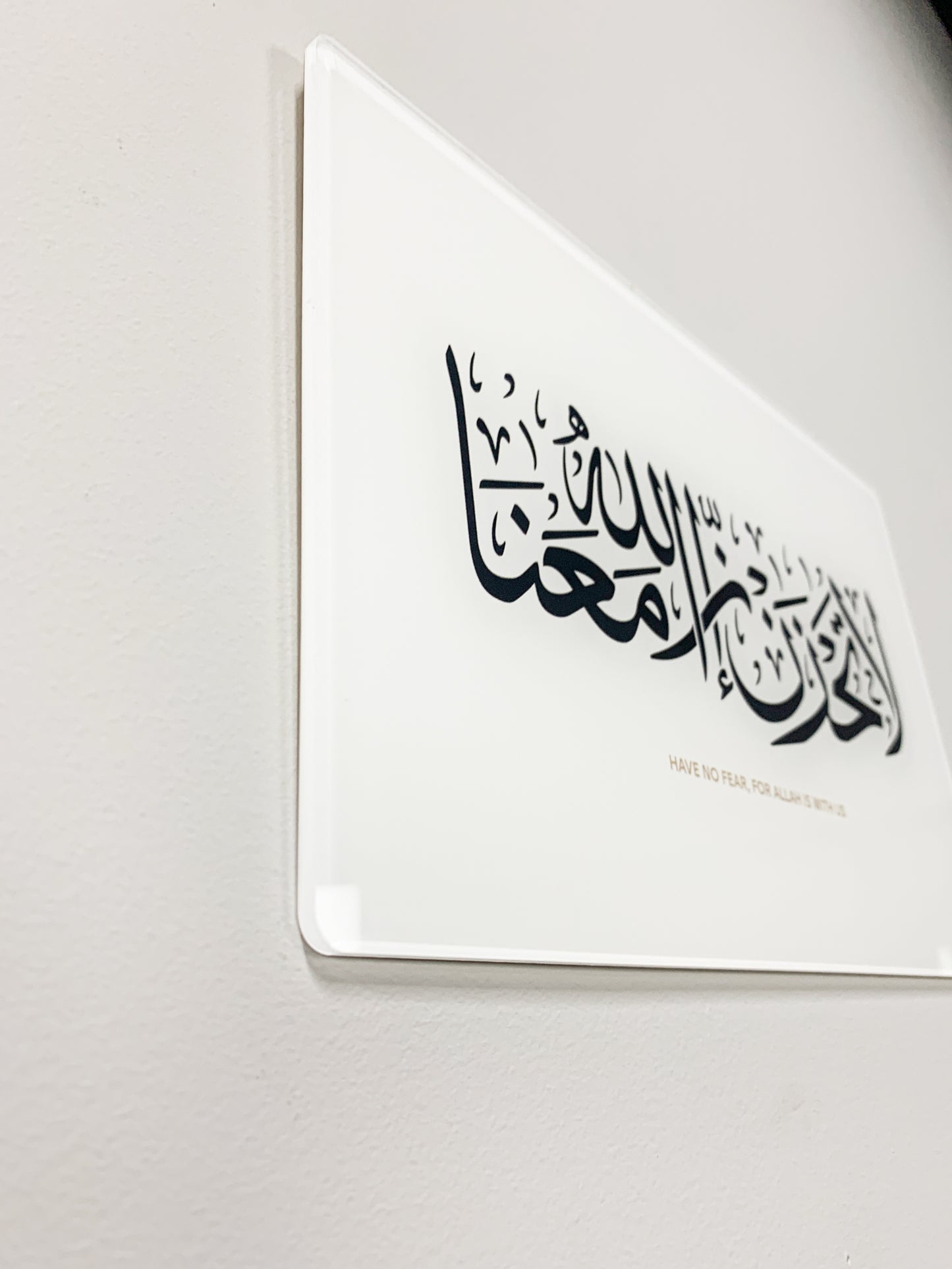 Have no Fear for Allah is with Us | Quran verse Surah Taha (20:46)