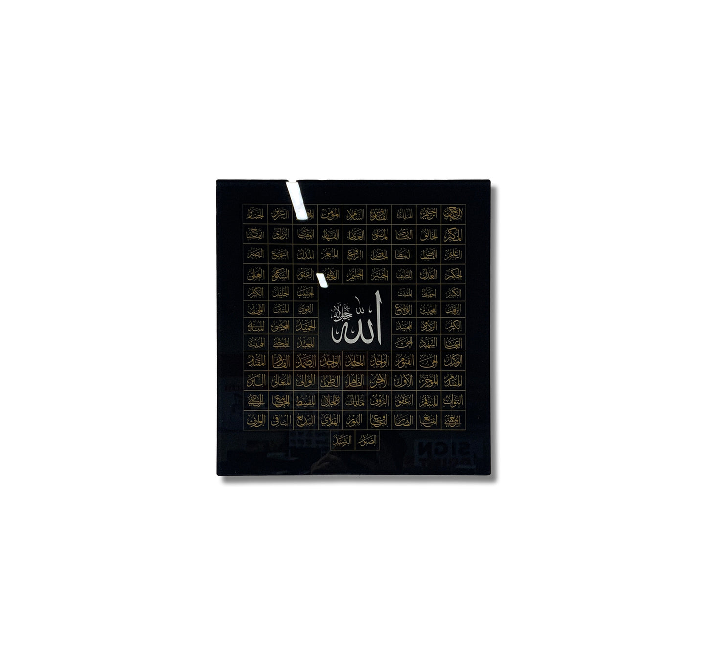99 Names of Allah
