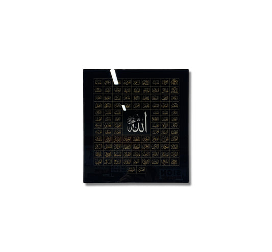 99 Names of Allah