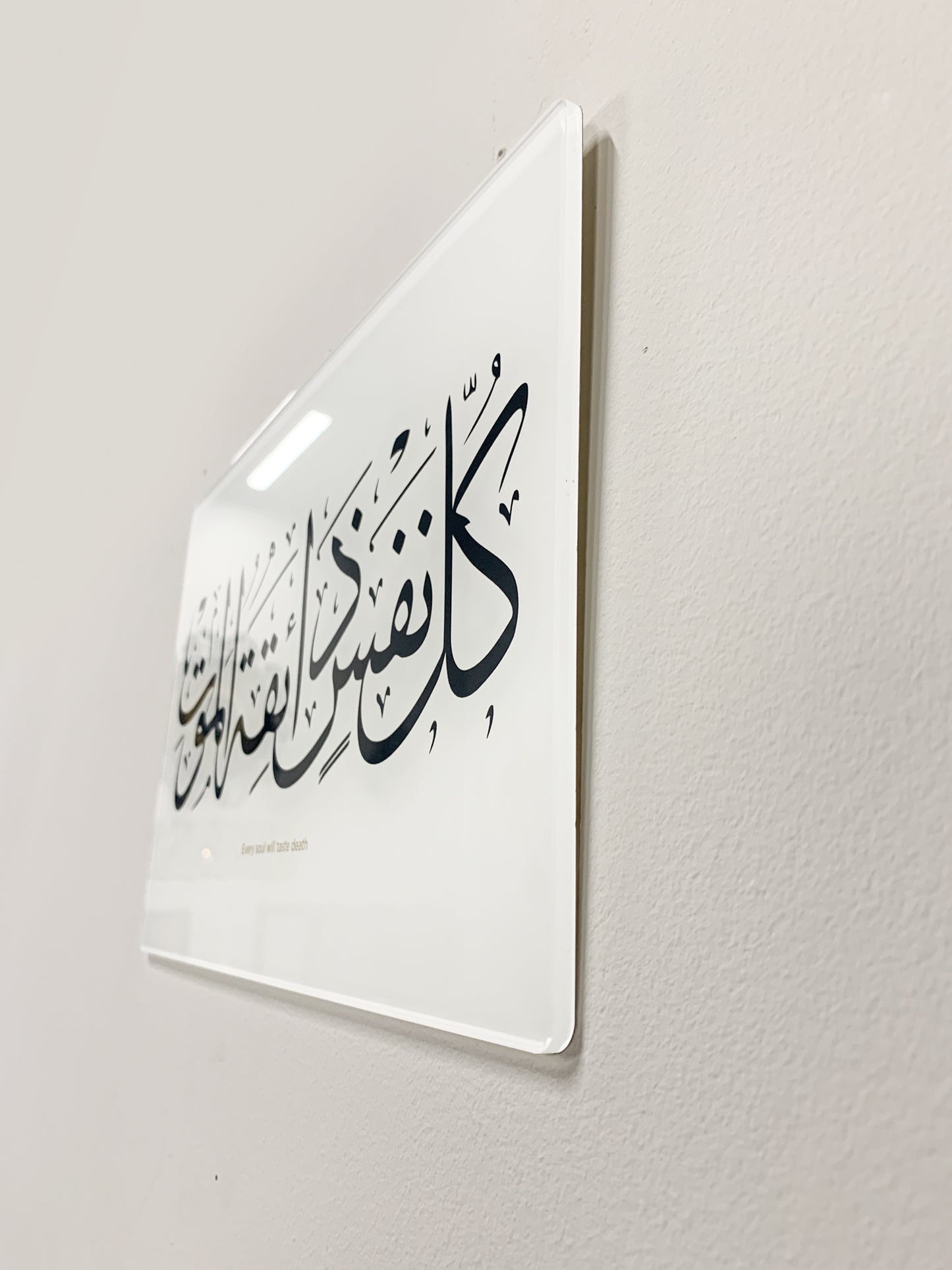 Every soul will taste death | WA Surah Al-Imran (3:185)