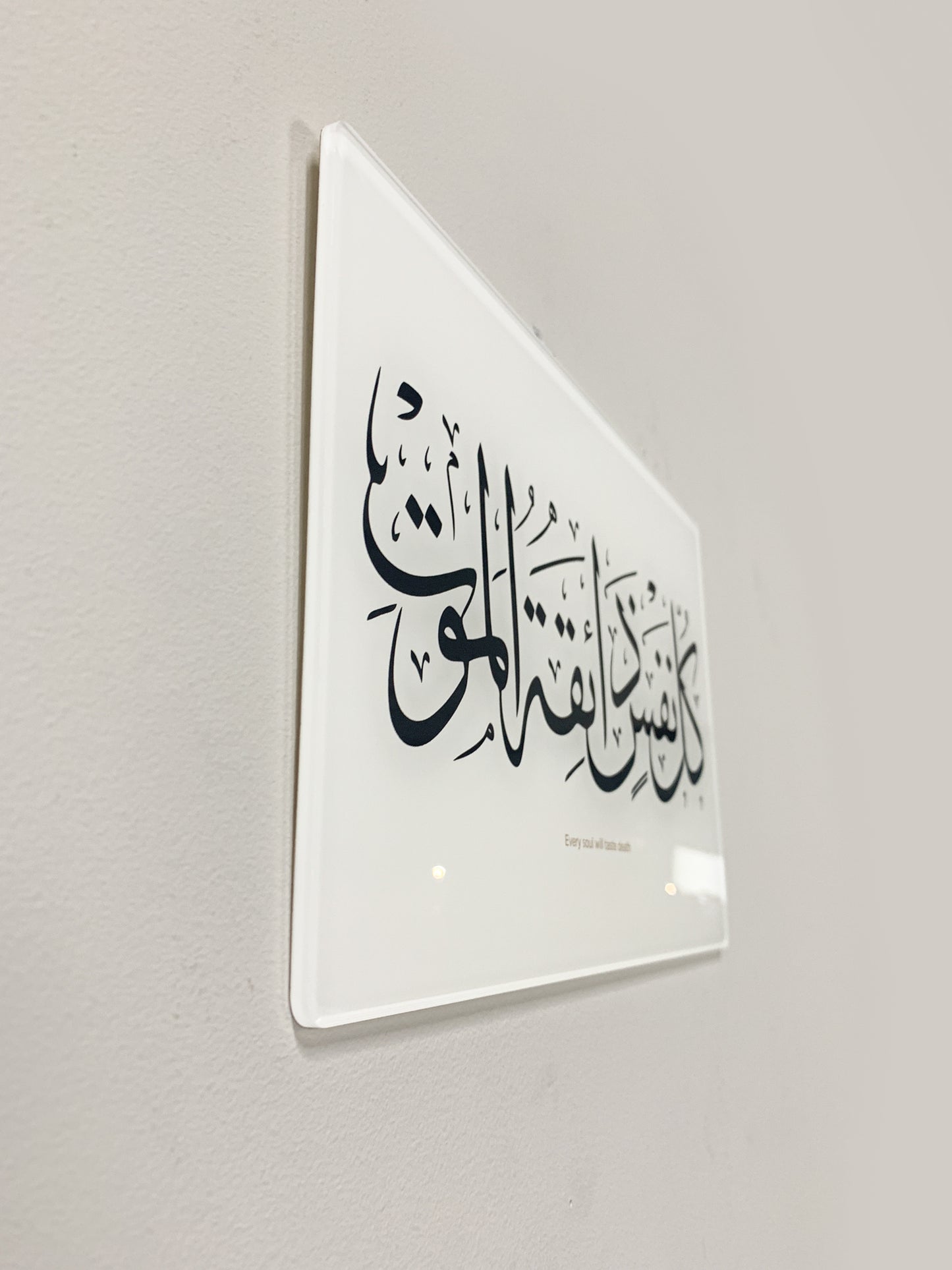Every soul will taste death | WA Surah Al-Imran (3:185)