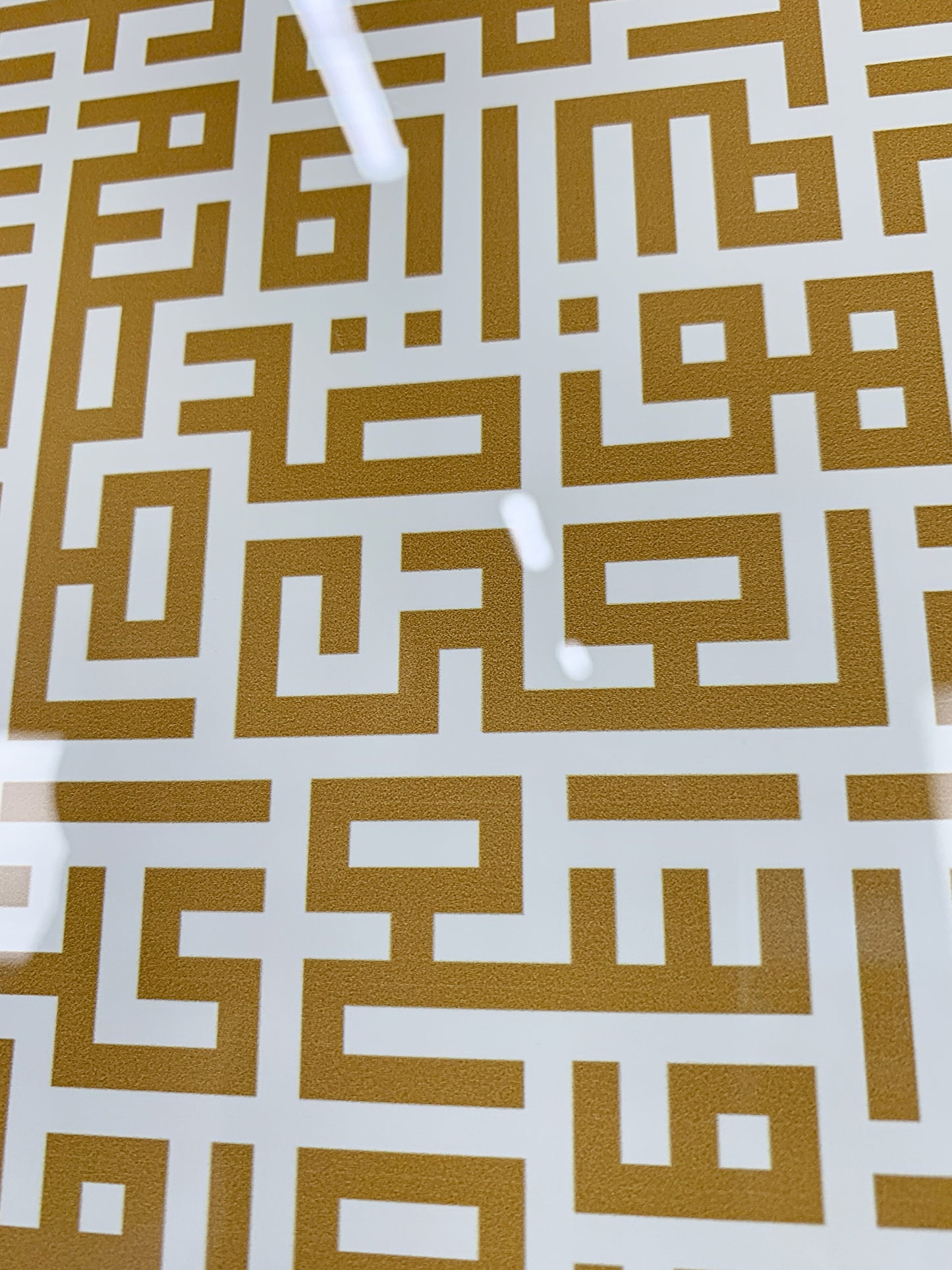 Ayat Ul Kursi Kufic Art Arabic Calligraphy