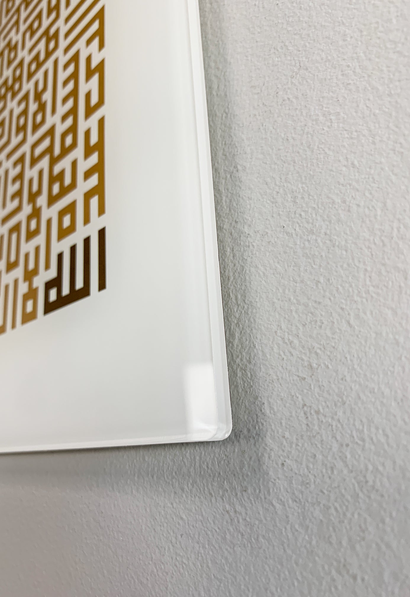 Ayat Ul Kursi Kufic Art Arabic Calligraphy