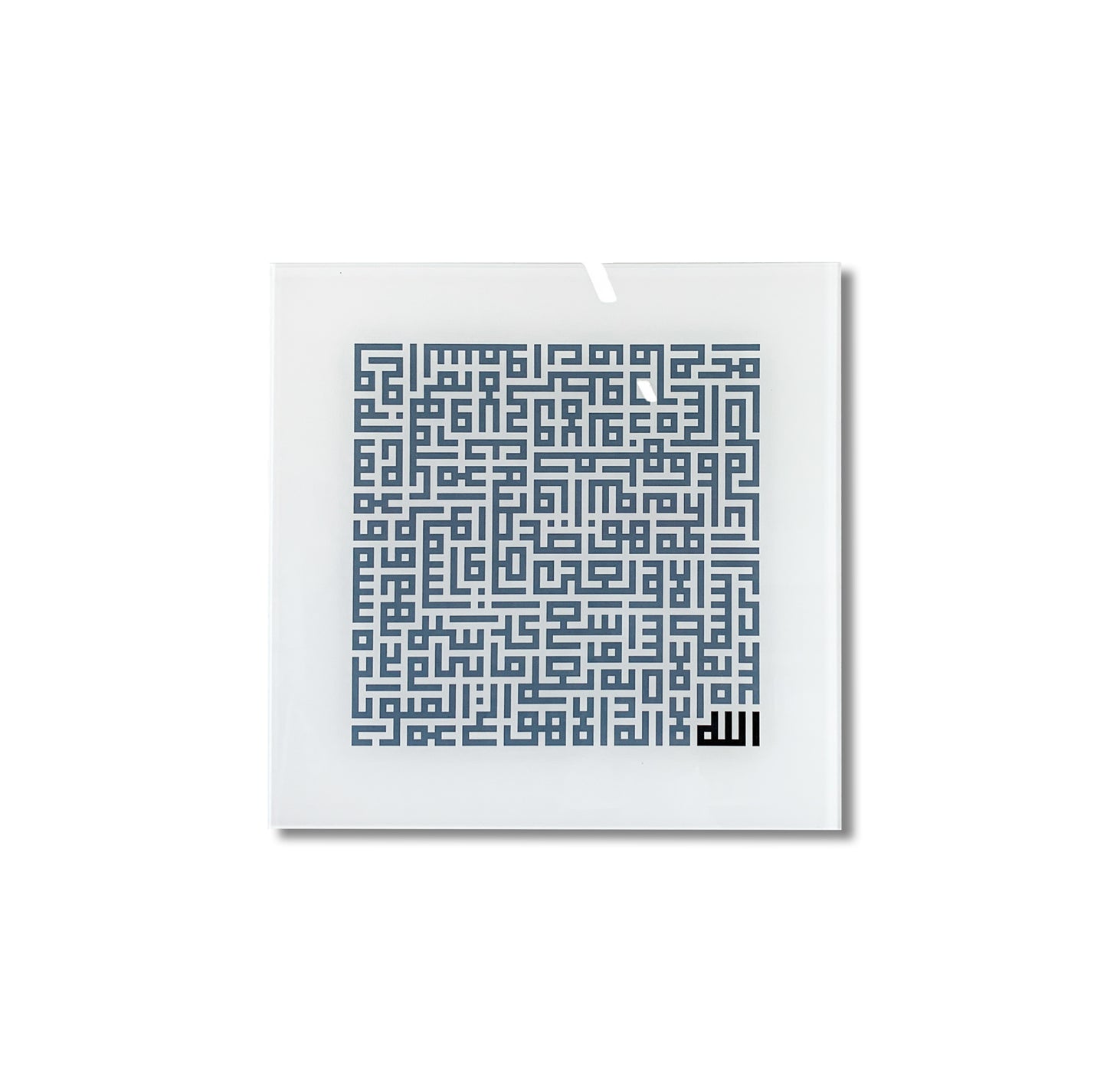 Ayat Ul Kursi Kufic Art Arabic Calligraphy