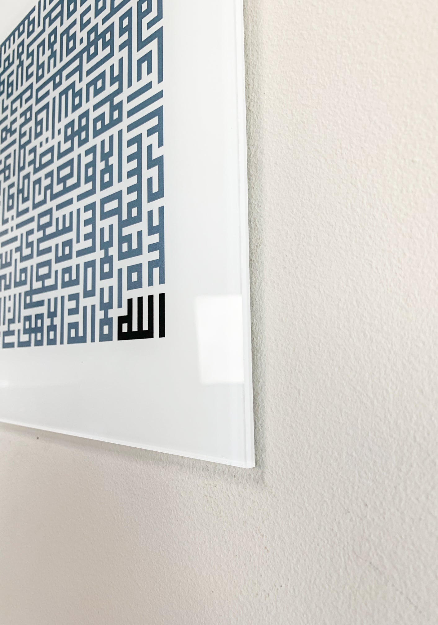 Ayat Ul Kursi Kufic Art Arabic Calligraphy
