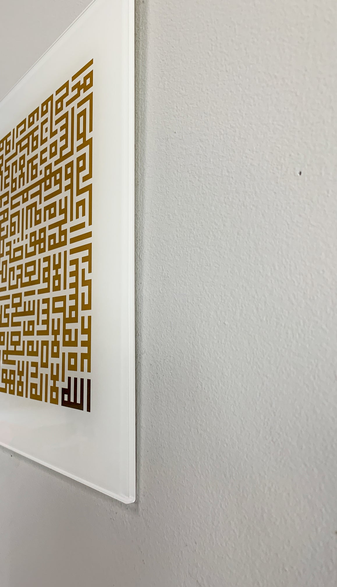 Ayat Ul Kursi Kufic Art Arabic Calligraphy
