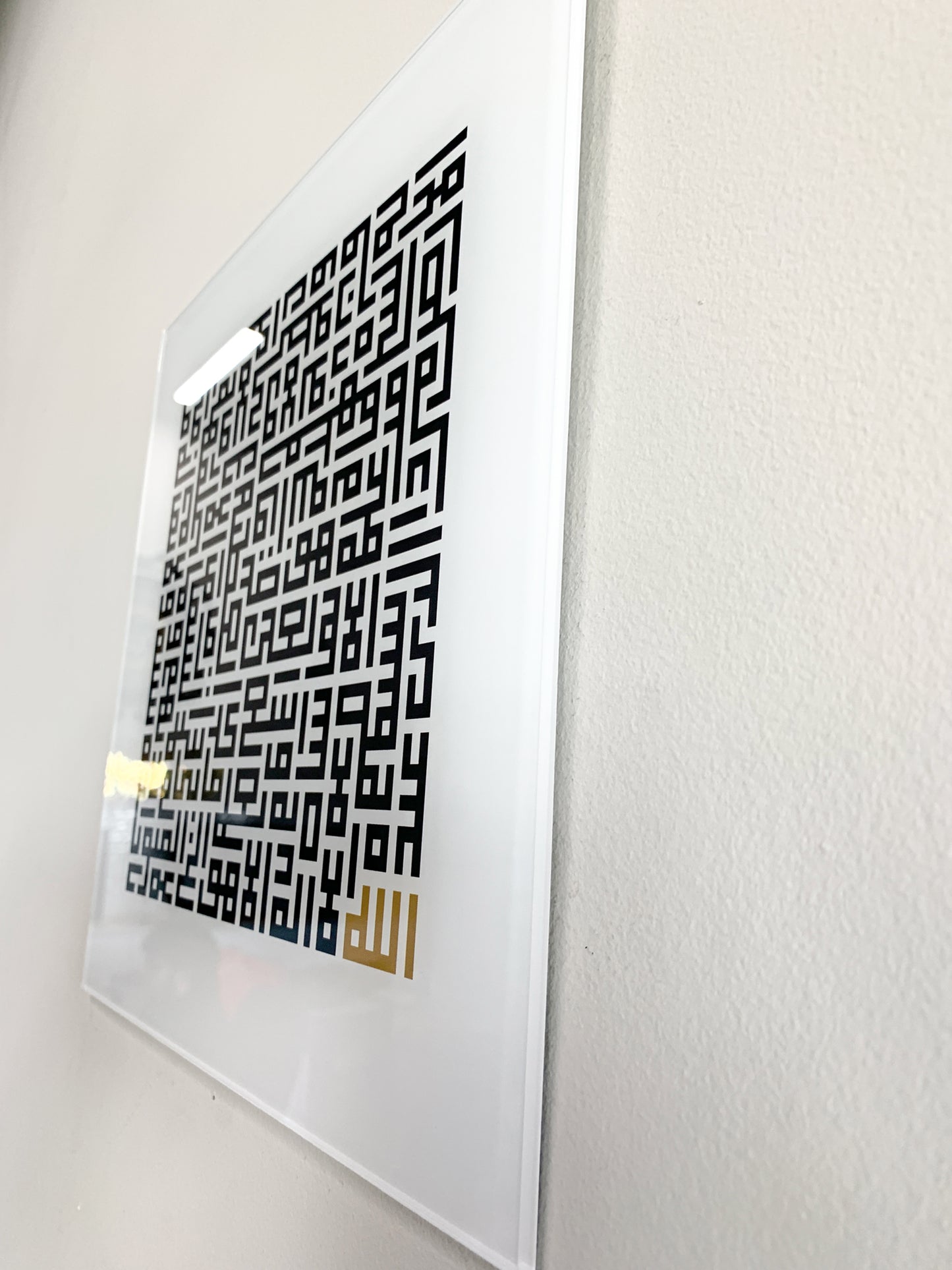 Ayat Ul Kursi Kufic Art Arabic Calligraphy