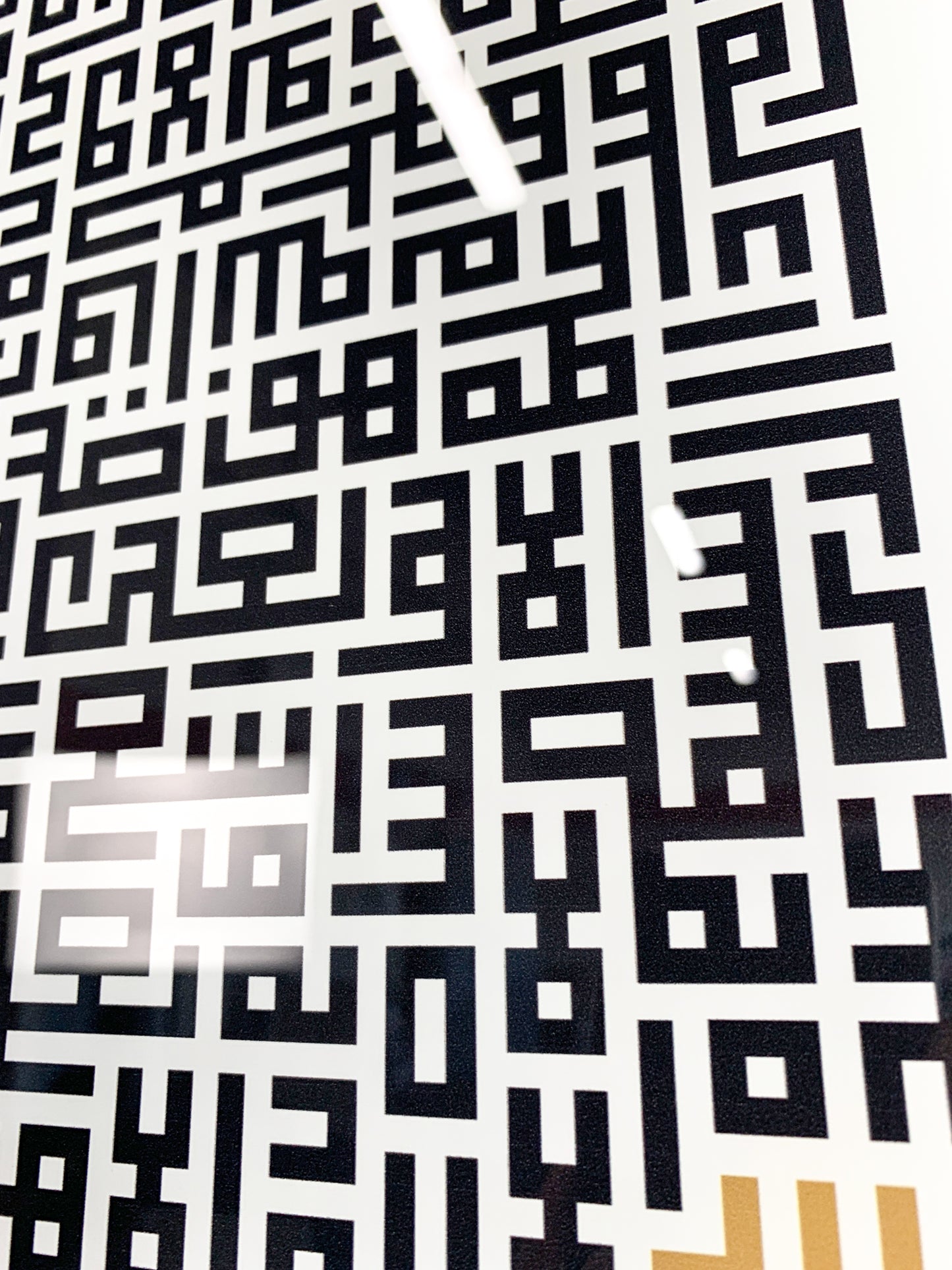 Ayat Ul Kursi Kufic Art Arabic Calligraphy