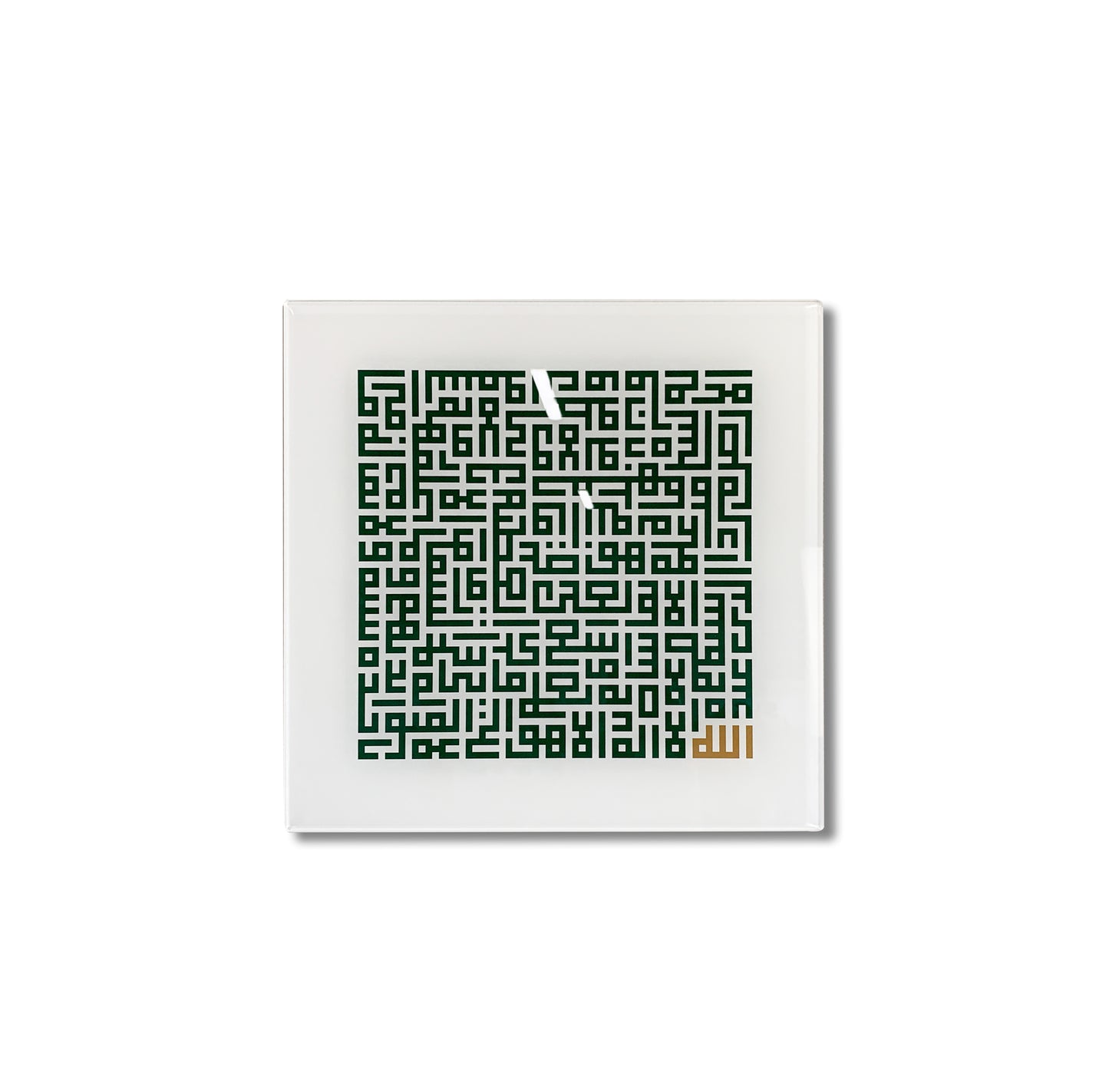 Ayat Ul Kursi Kufic Art Arabic Calligraphy