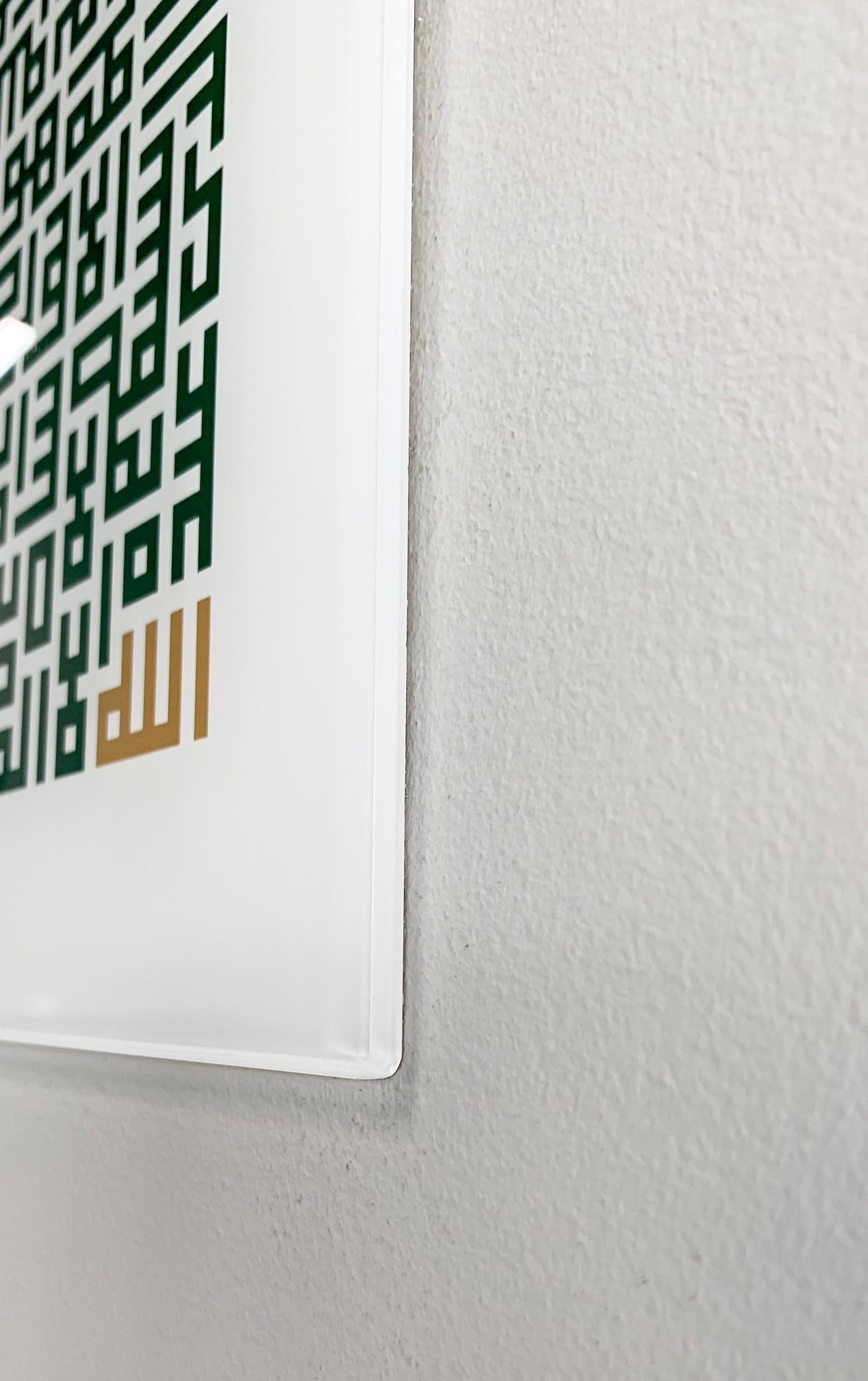 Ayat Ul Kursi Kufic Art Arabic Calligraphy
