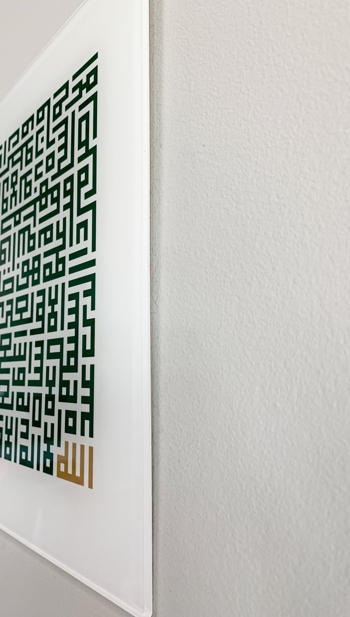 Ayat Ul Kursi Kufic Art Arabic Calligraphy
