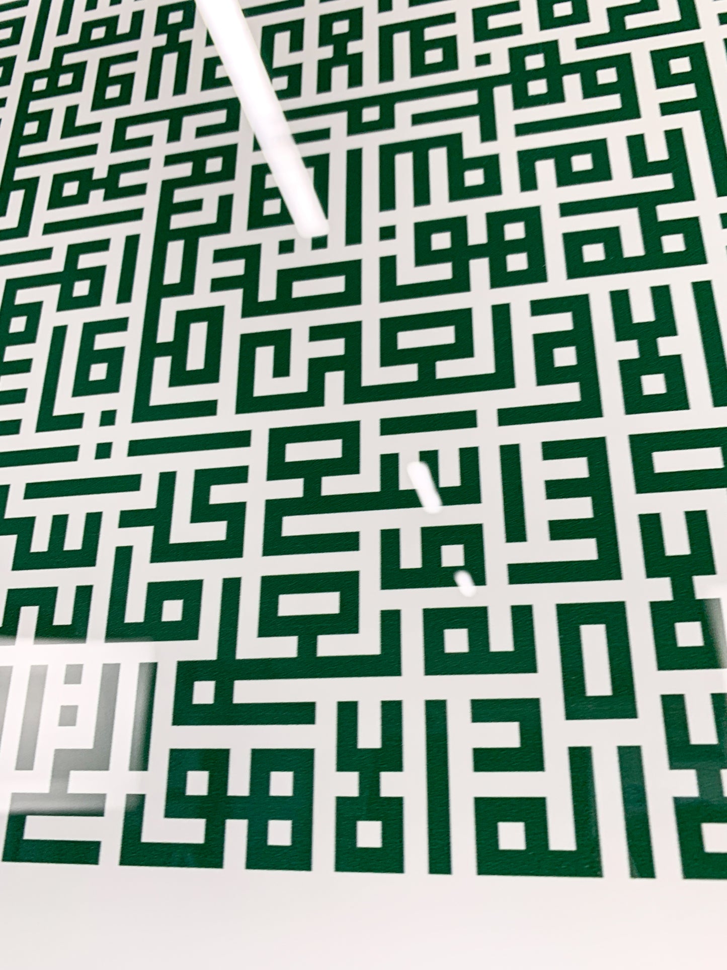 Ayat Ul Kursi Kufic Art Arabic Calligraphy