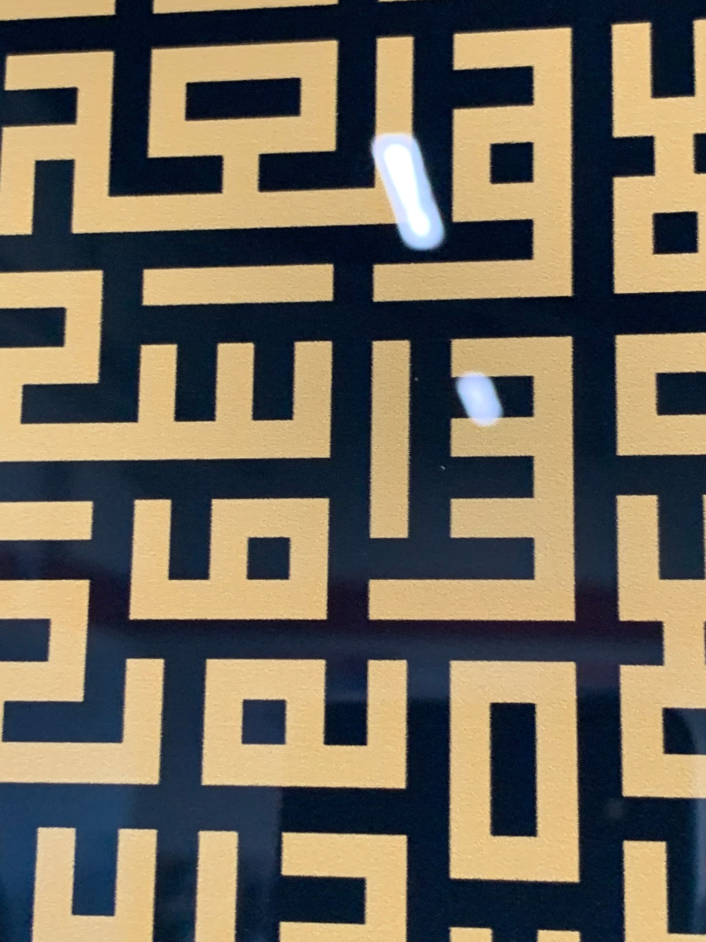Ayat Ul Kursi Kufic Art Arabic Calligraphy