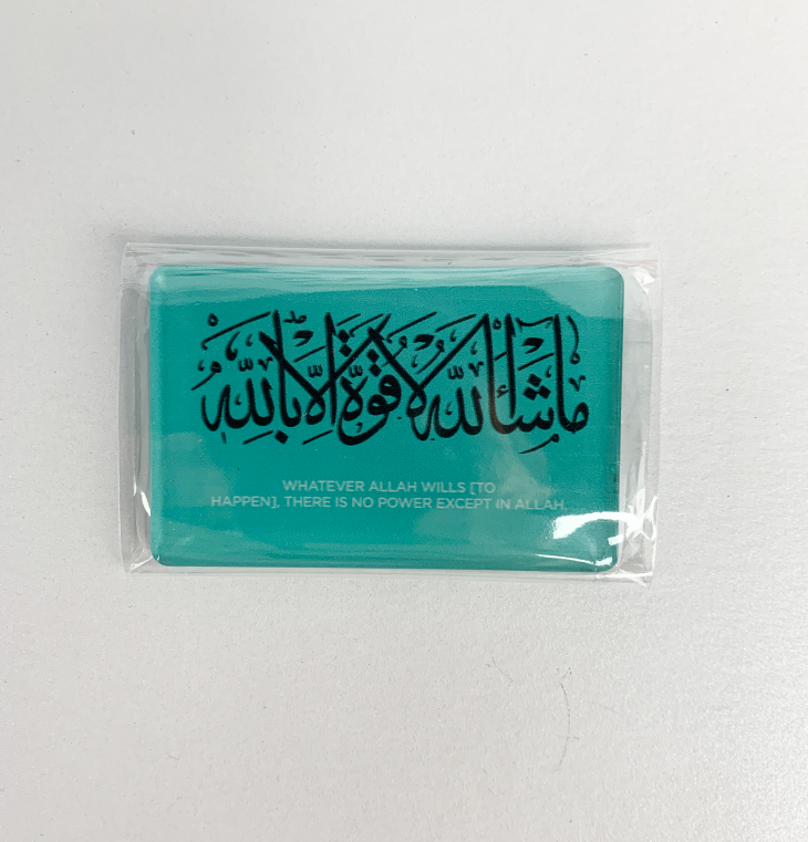 Fridge magnets in Islamic theme • Set of refrigerator magnets • Verses from Quran in Arabic and English Various Colours 4mm Acrylic