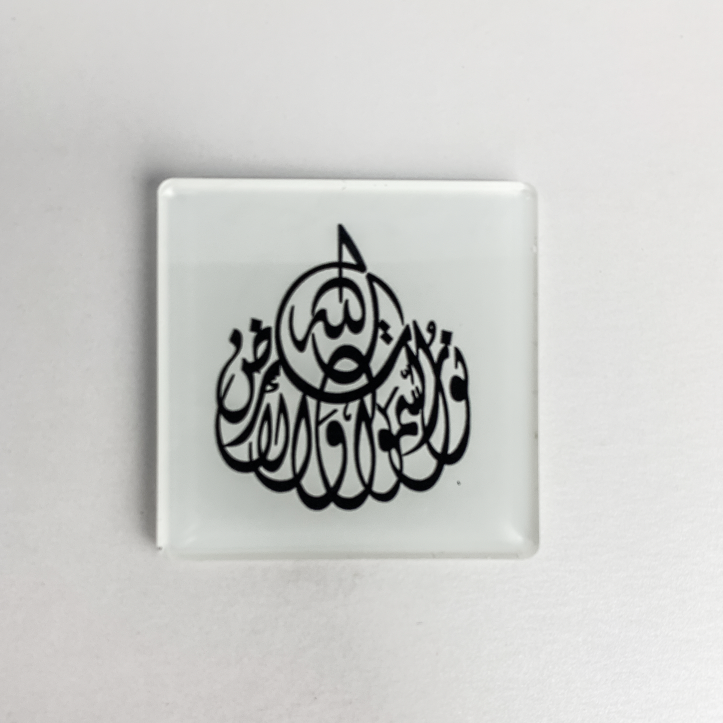 Fridge magnets in Islamic theme • Set of refrigerator magnets • Verses from Quran in Arabic and English Various Colours 4mm Acrylic