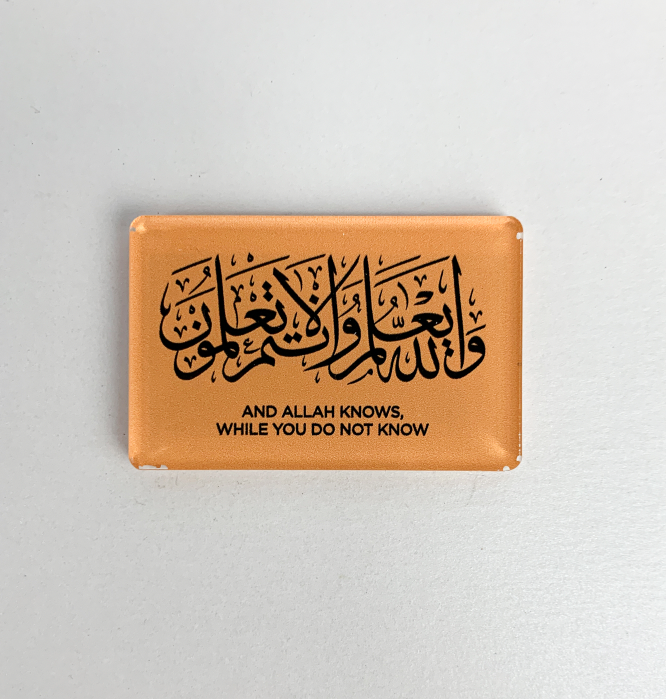 Fridge magnets in Islamic theme • Set of refrigerator magnets • Verses from Quran in Arabic and English Various Colours 4mm Acrylic