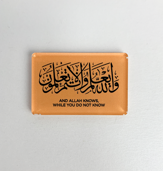 Fridge magnets in Islamic theme • Set of refrigerator magnets • Verses from Quran in Arabic and English Various Colours 4mm Acrylic
