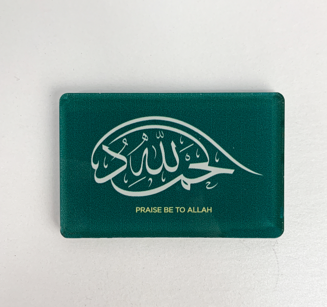 Fridge magnets in Islamic theme • Set of refrigerator magnets • Verses from Quran in Arabic and English Various Colours 4mm Acrylic