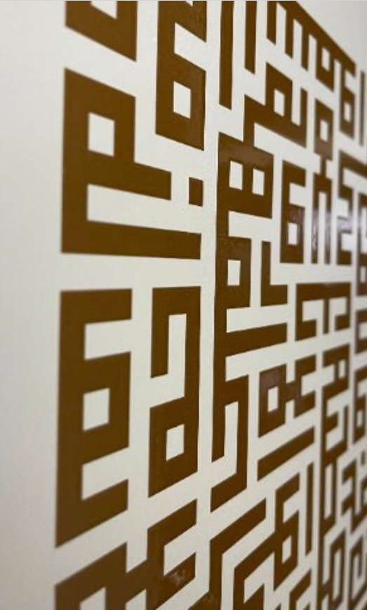 Ayat-ul-Kursi, Islamic Wall Art, Islamic Home Decor, Ayat-ul-Kursi Minimalist Islamic Print, Muslim Gift, Muslim Nursery Art