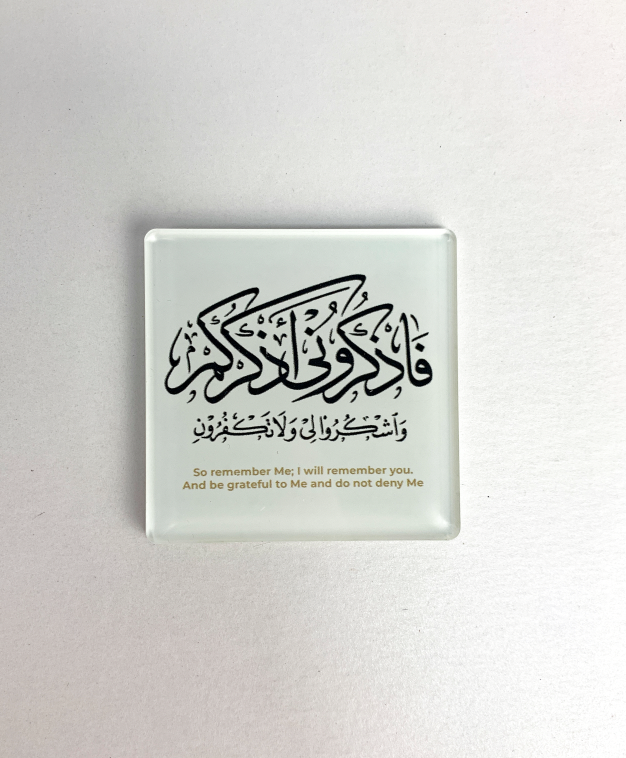 Fridge magnets in Islamic theme • Set of refrigerator magnets • Verses from Quran in Arabic and English Various Colours 4mm Acrylic