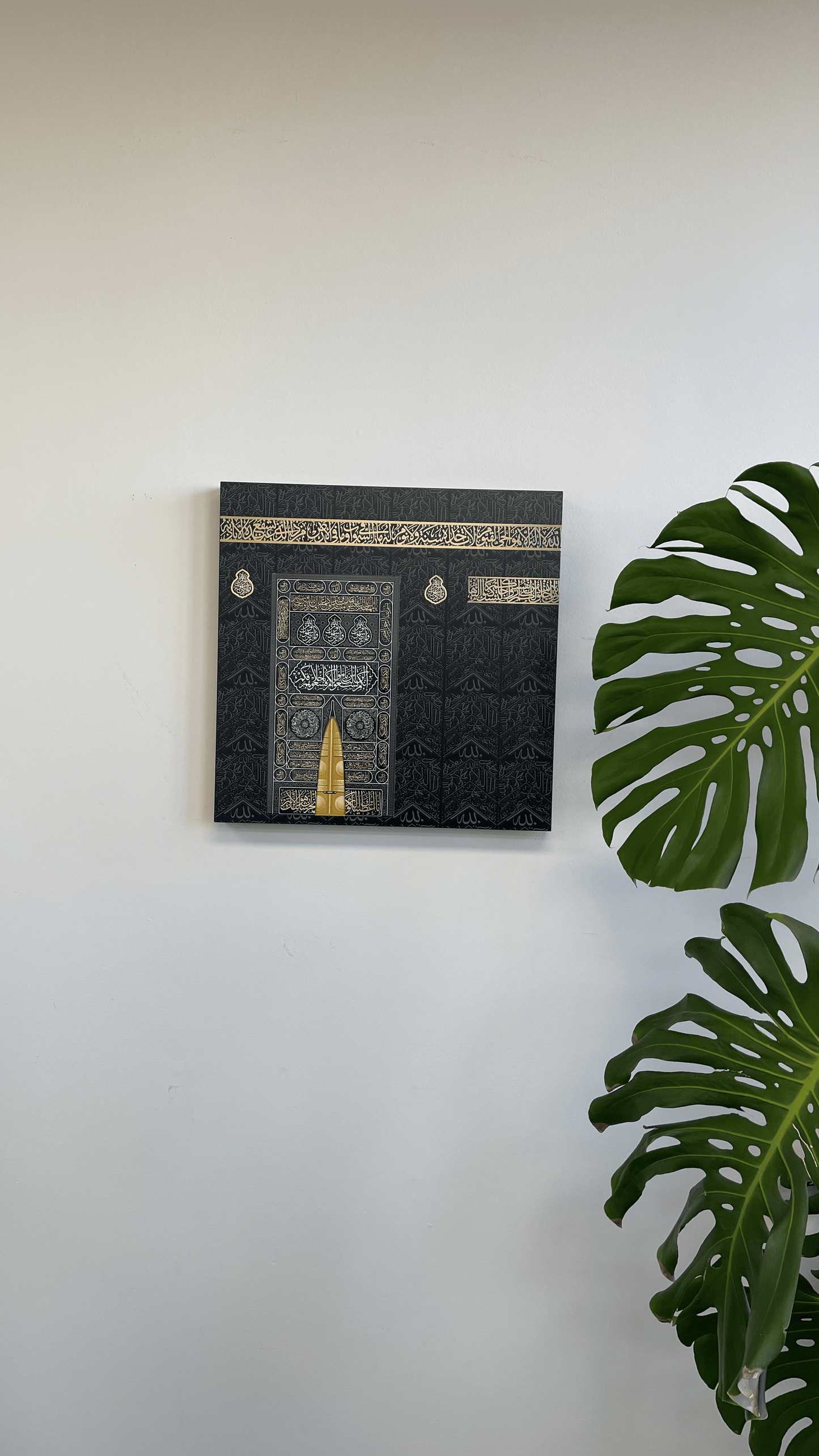 Kaaba Islamic Wall Art - Arabic Calligraphy Muslim Home Decor - Ready to Hang Canvas - Quranic Giclee Painting - Unique Gift - Framed
