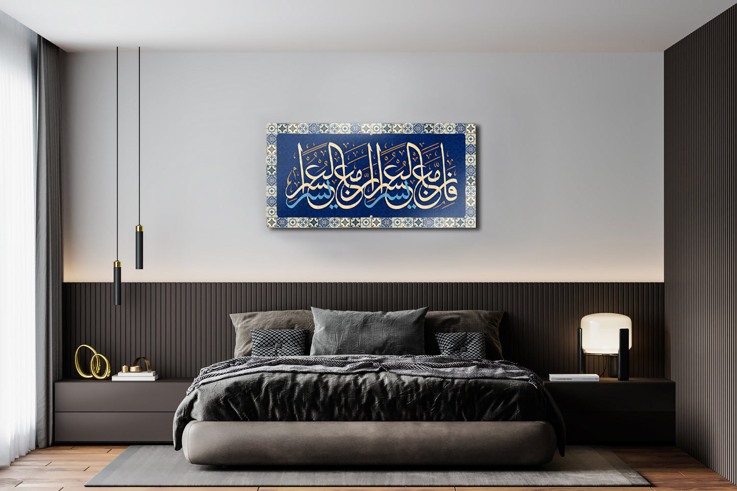 Muslim Home Glass Wall Art, Glass, Verse From The Quran Tempered Glass, Wall Decor, Glass Art, Surah Ash-Sharh, Surah Ash-Sharh Wall Decor