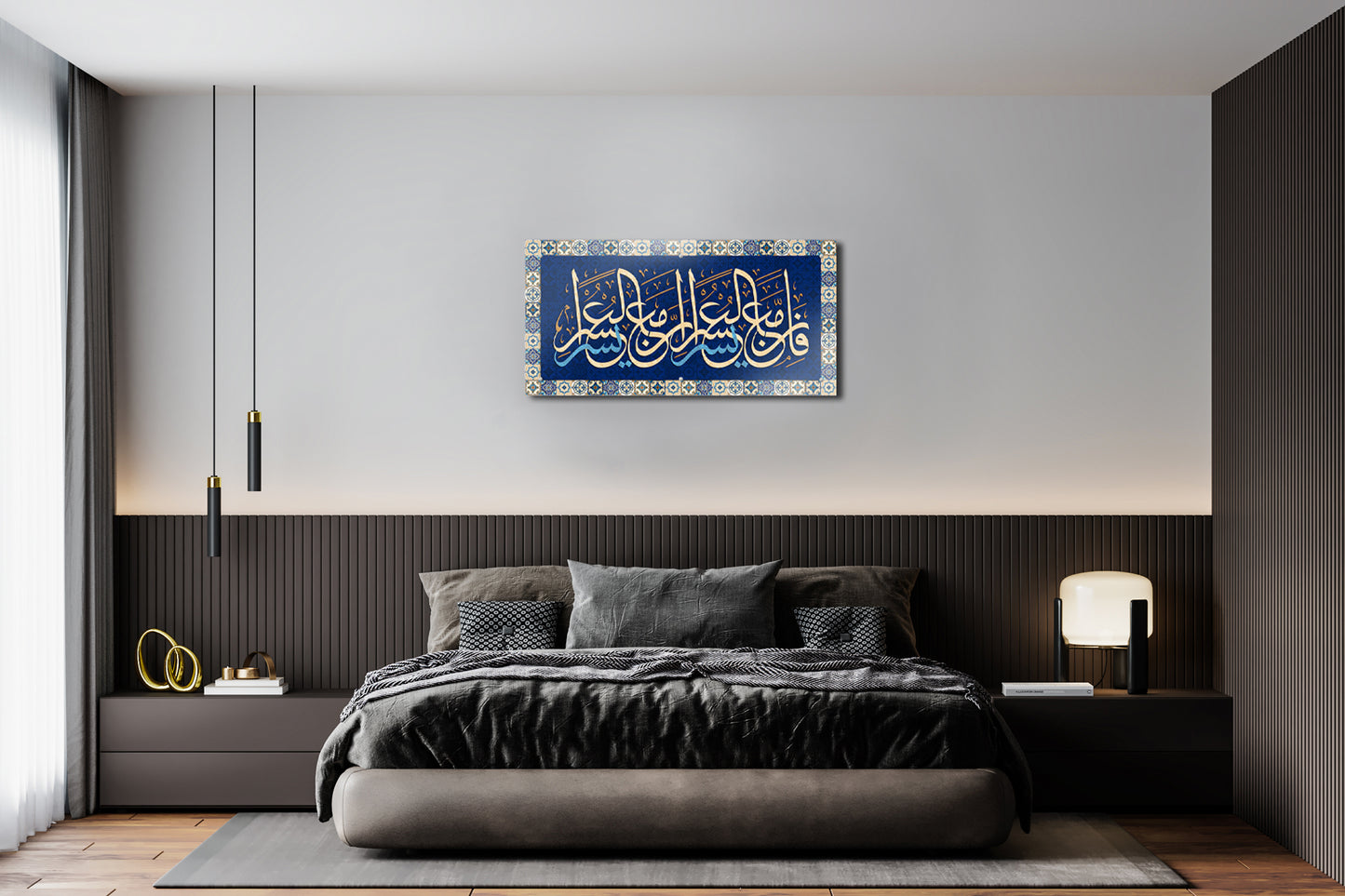 Muslim Home Glass Wall Art, Glass, Verse From The Quran Tempered Glass, Wall Decor, Glass Art, Surah Ash-Sharh, Surah Ash-Sharh Wall Decor