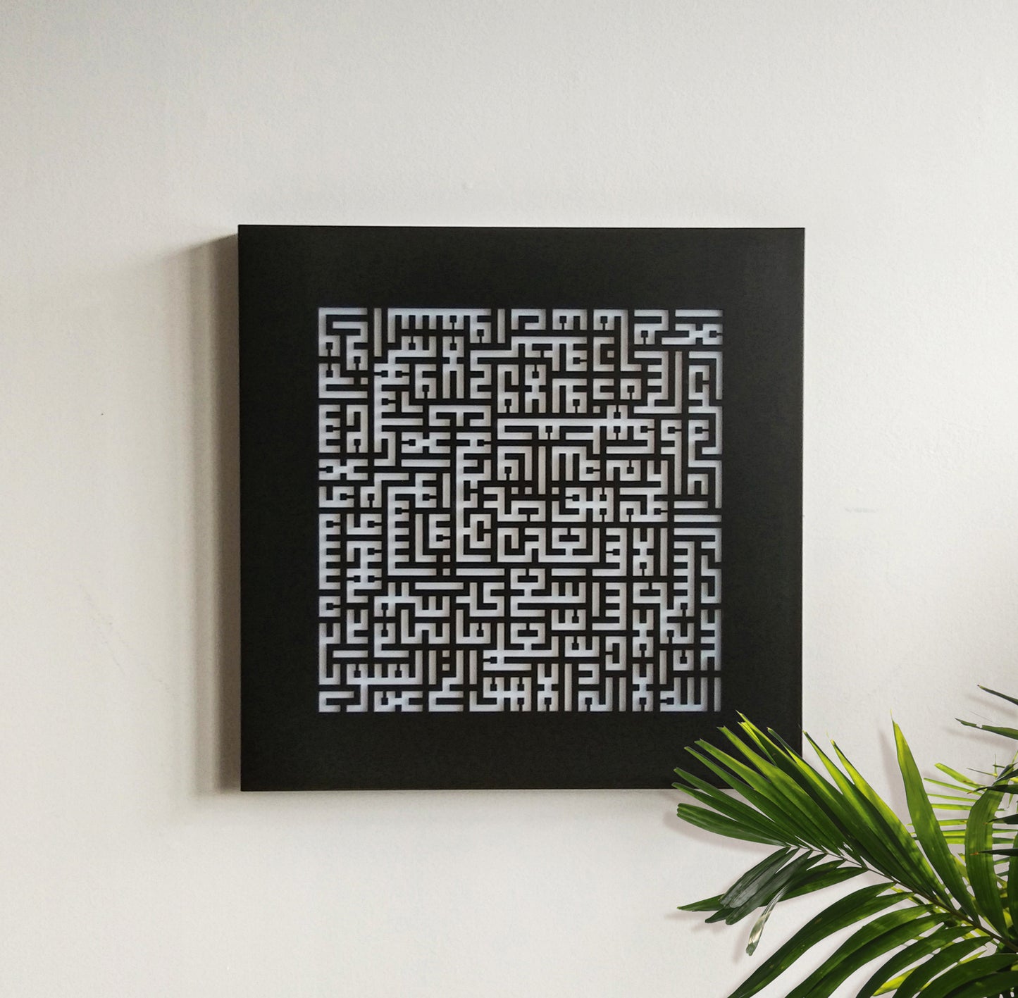 Islamic Gift Framed Wall Art The Ayat Ul Kursi Kufic Arabic Calligraphy Square Design in Monochrome Wood Block Black | Gifts | Isla