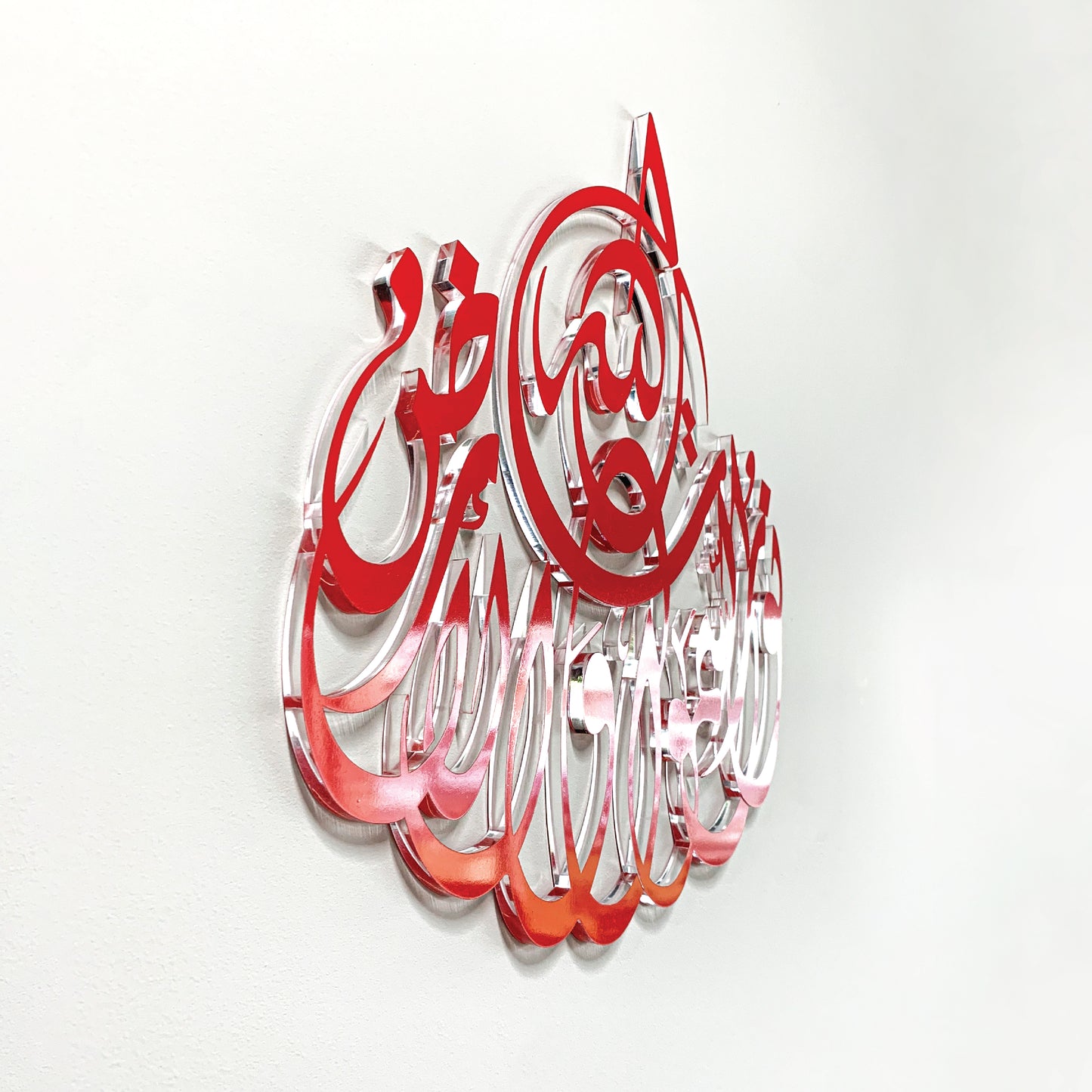 Surah Noor, Allahu Nurus Samawati Wal Ard, Arabic Calligraphy Svg,Islamic Poster Acrylic Cut Wall Art