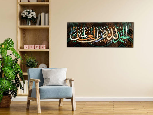 Wall Decor,Alhamdulillah Rabbil Alameen Islamic Wall Art, Home Decor, Quran Wall Art,Muslim Wall Art, Glass, Gift for Him, Personalized Gift