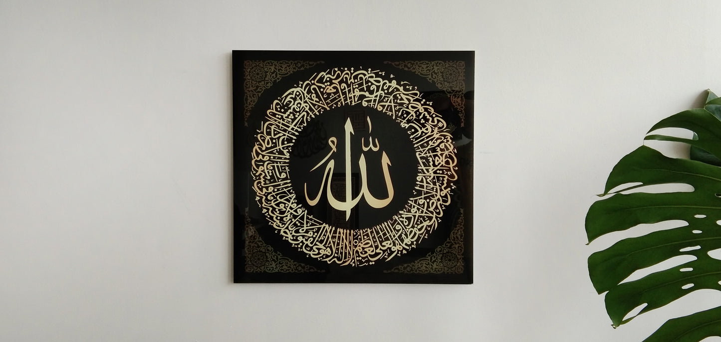 Ayatul kursi, gold arcylic glass, acrylic art islamic wall art, islamic home decor, islamic gift, wall art, home decor, wall hanging