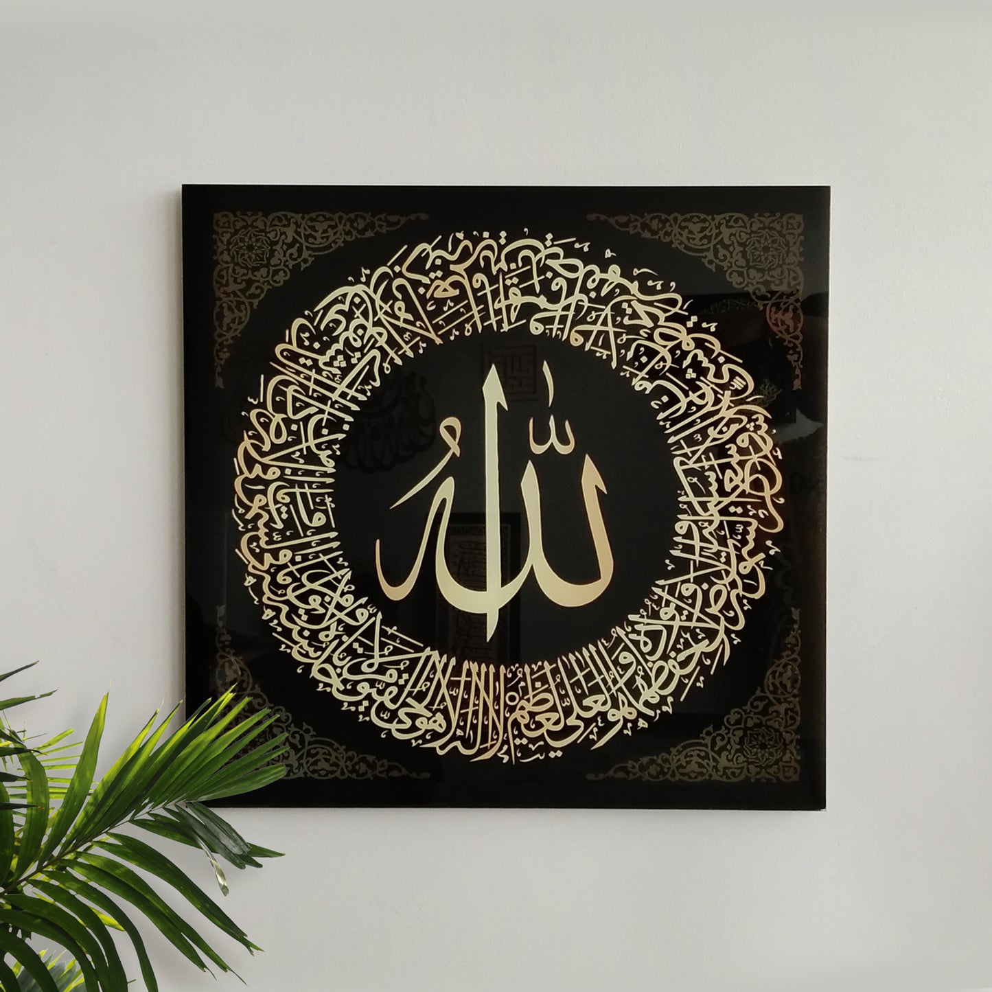 Ayatul kursi, gold arcylic glass, acrylic art islamic wall art, islamic home decor, islamic gift, wall art, home decor, wall hanging