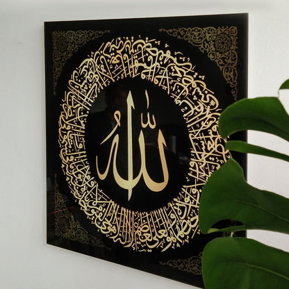 Ayatul kursi, gold arcylic glass, acrylic art islamic wall art, islamic home decor, islamic gift, wall art, home decor, wall hanging