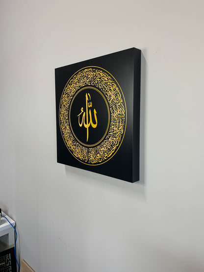 Ayatul Kursi Islamic Round framed wall art - Circle - Black & Gold