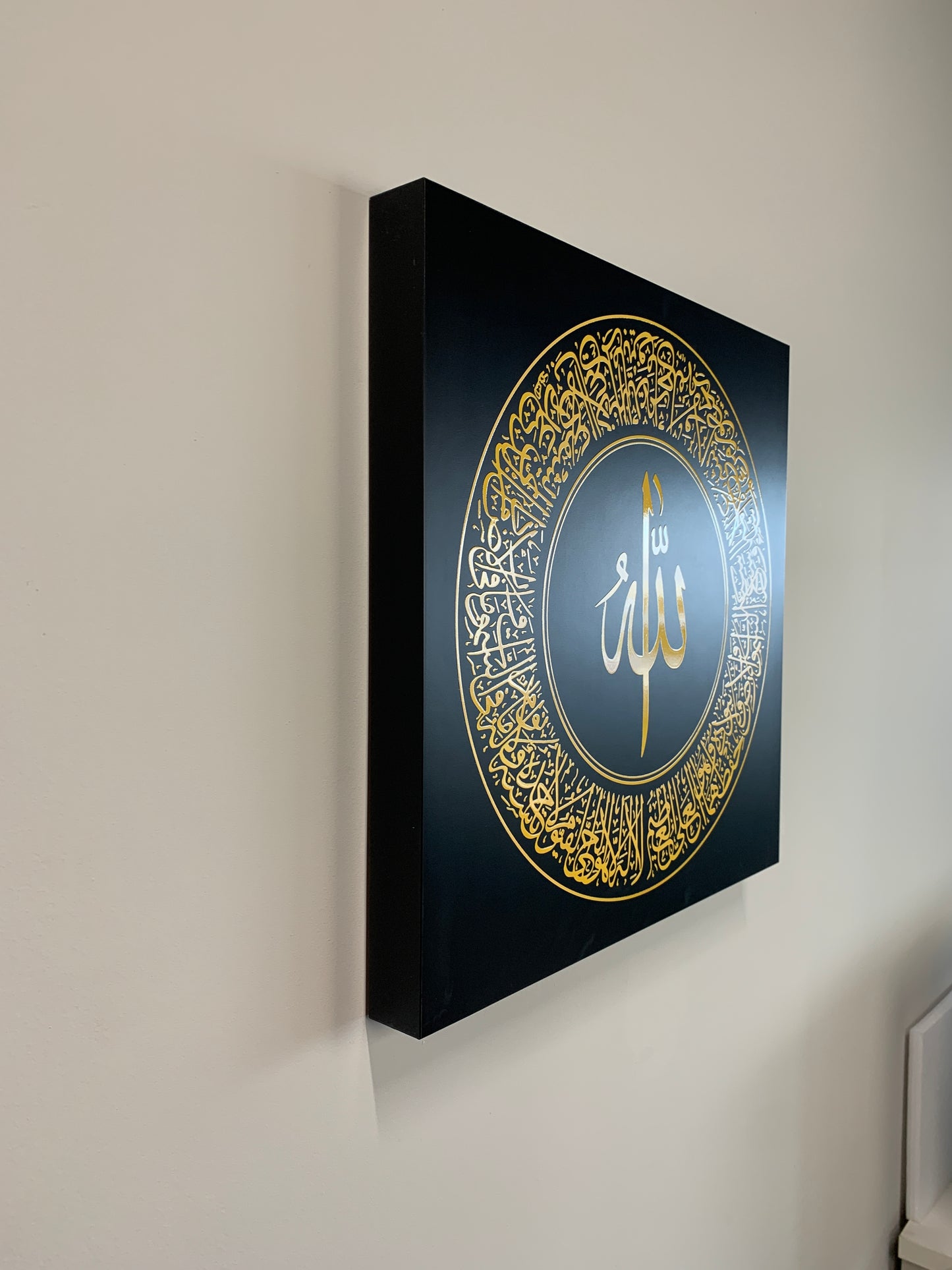 Ayatul Kursi Islamic Round framed wall art - Circle - Black & Gold