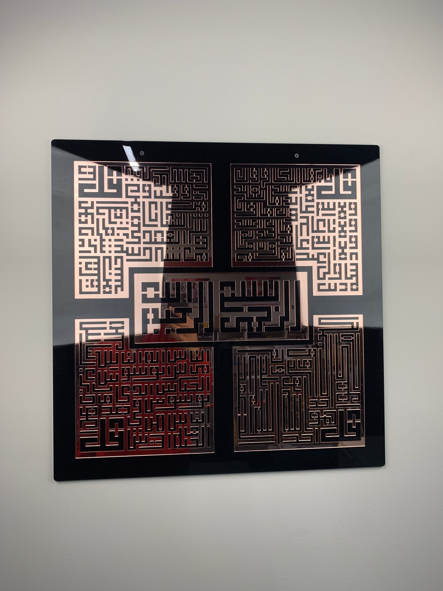 4 quls Square Print | Islamic Wall Art, Islamic Home Decor, Islamic Decor, Islamic Art, Islamic Calligraphy