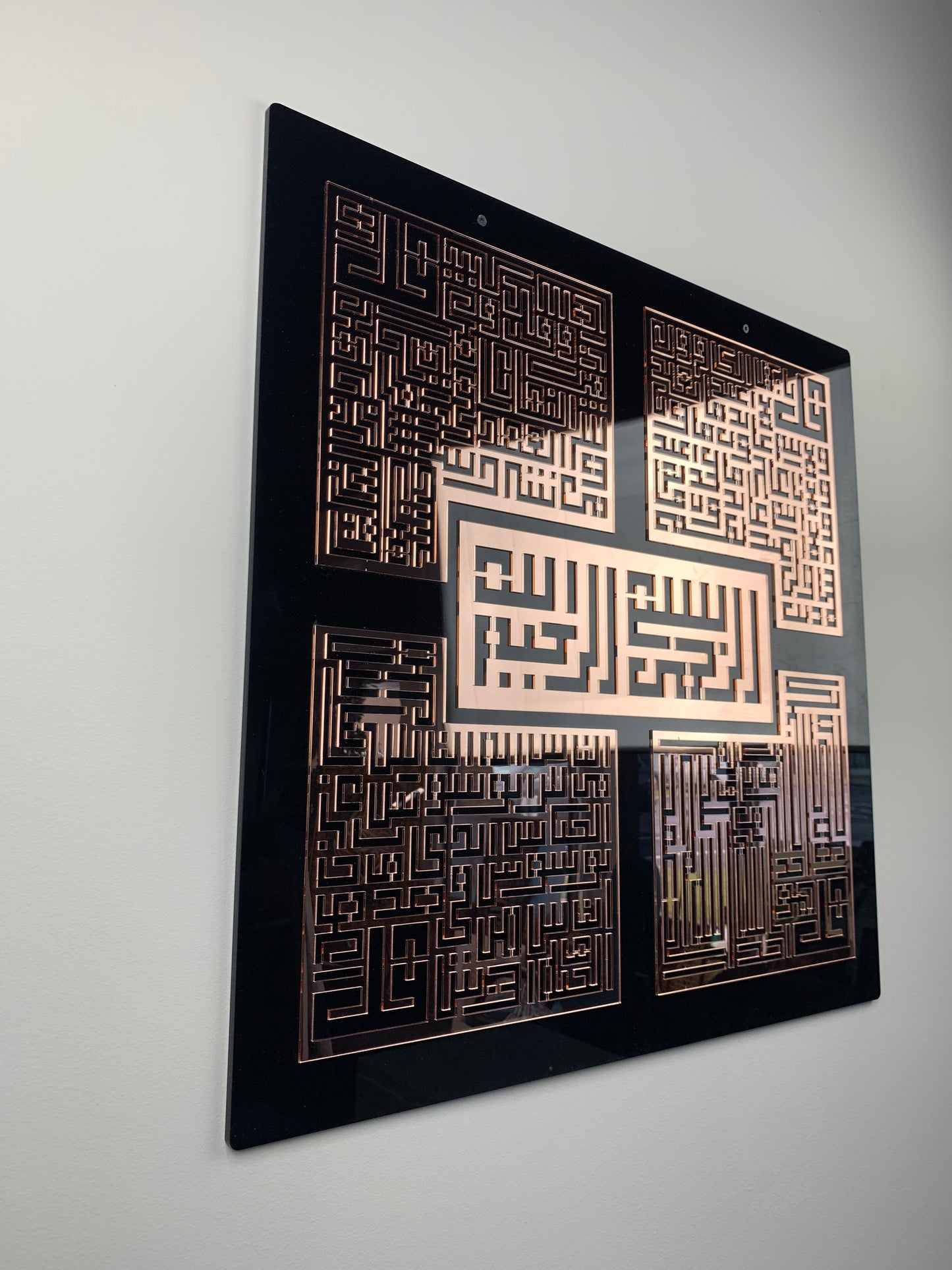 4 quls Square Print | Islamic Wall Art, Islamic Home Decor, Islamic Decor, Islamic Art, Islamic Calligraphy