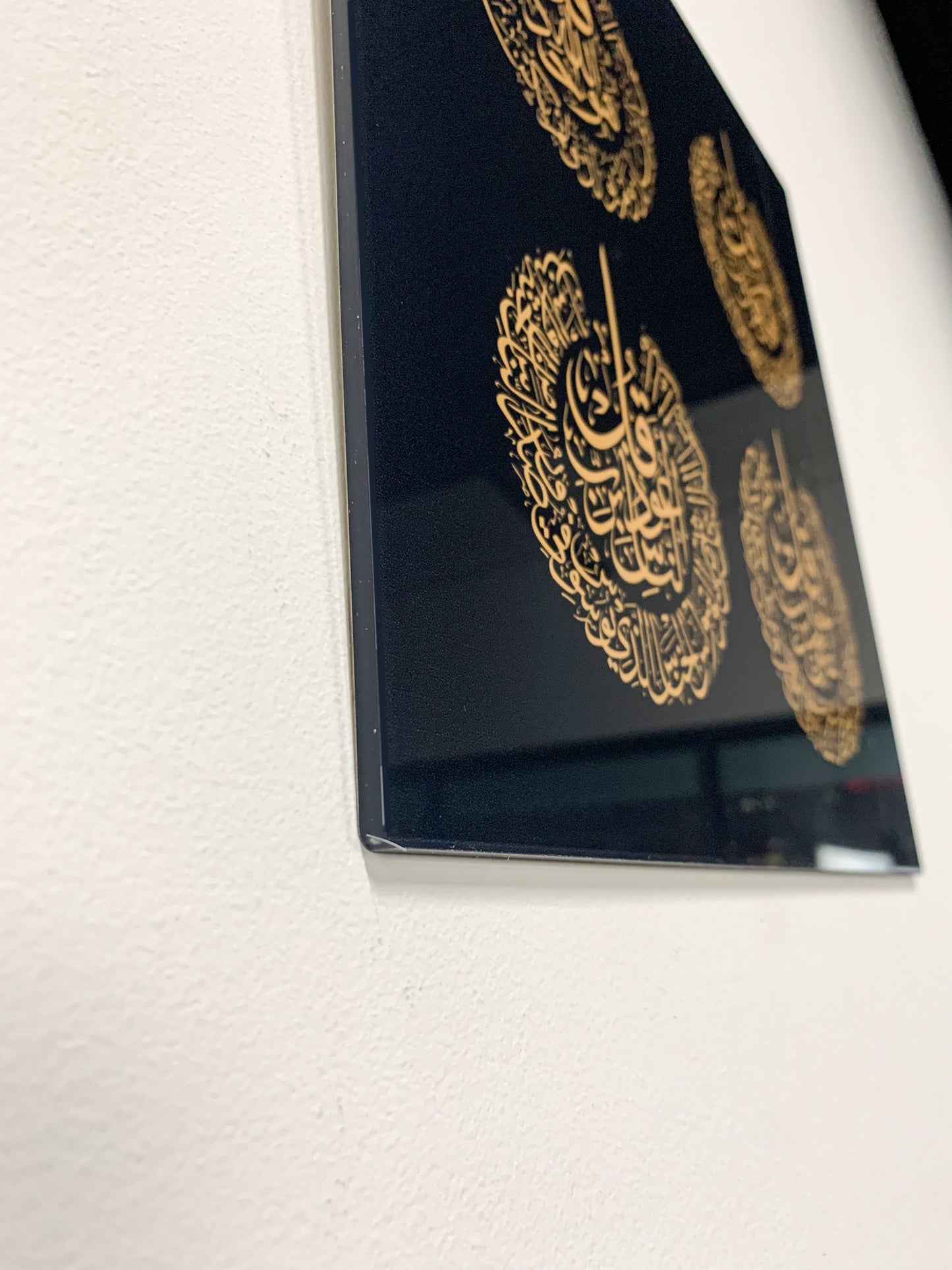 4 Quls Square Print | Islamic Wall Art