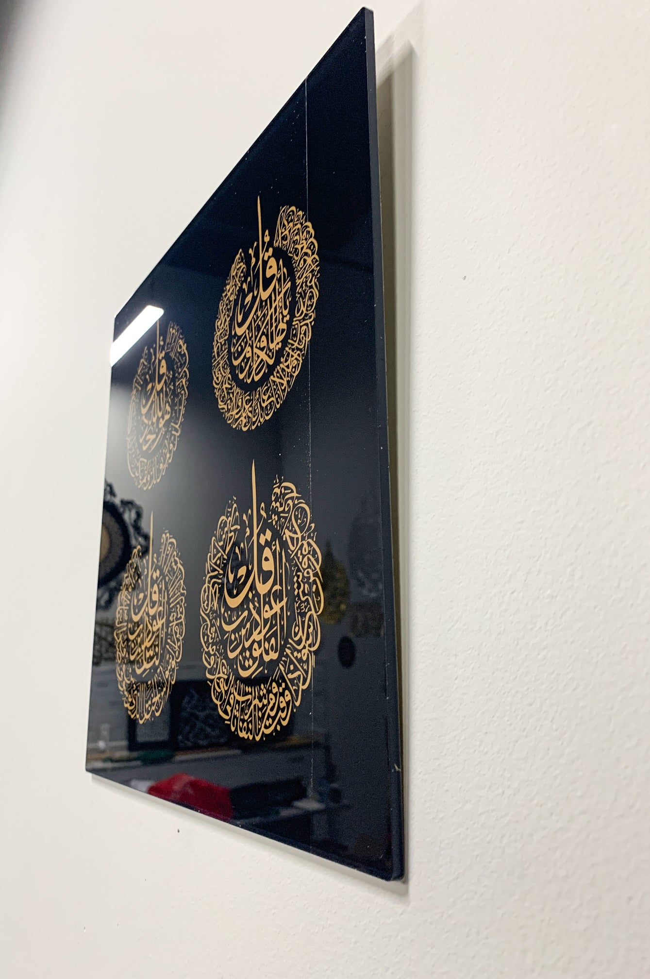 4 Quls Square Print | Islamic Wall Art