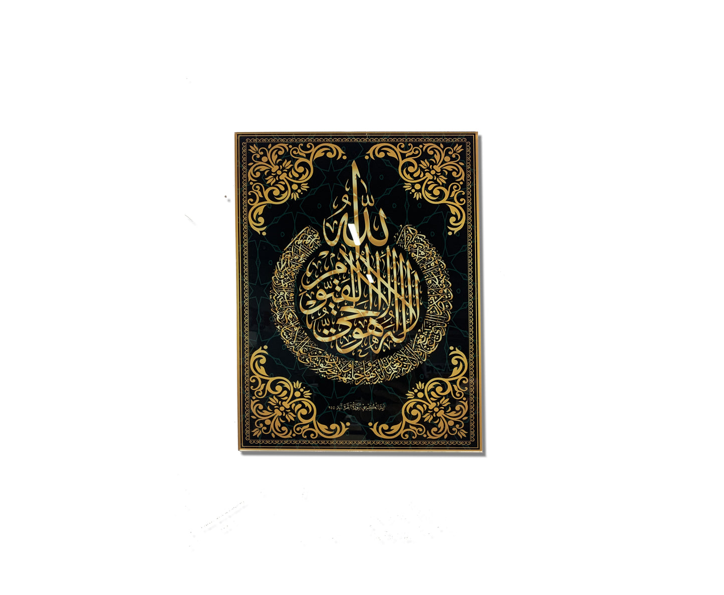 Glass Ayatul Kursi Islamic Wall Art